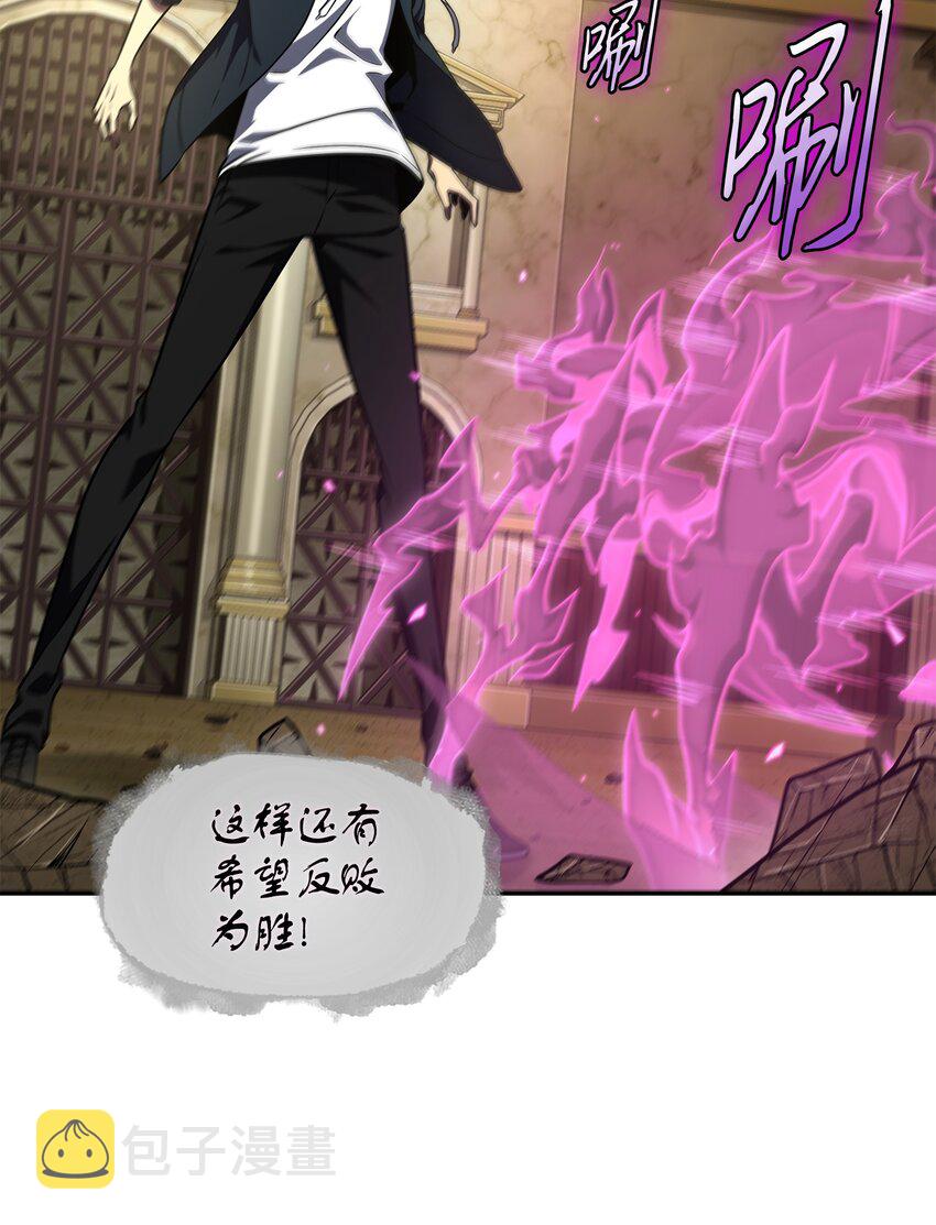 我独自盗墓漫画,321 开战1图