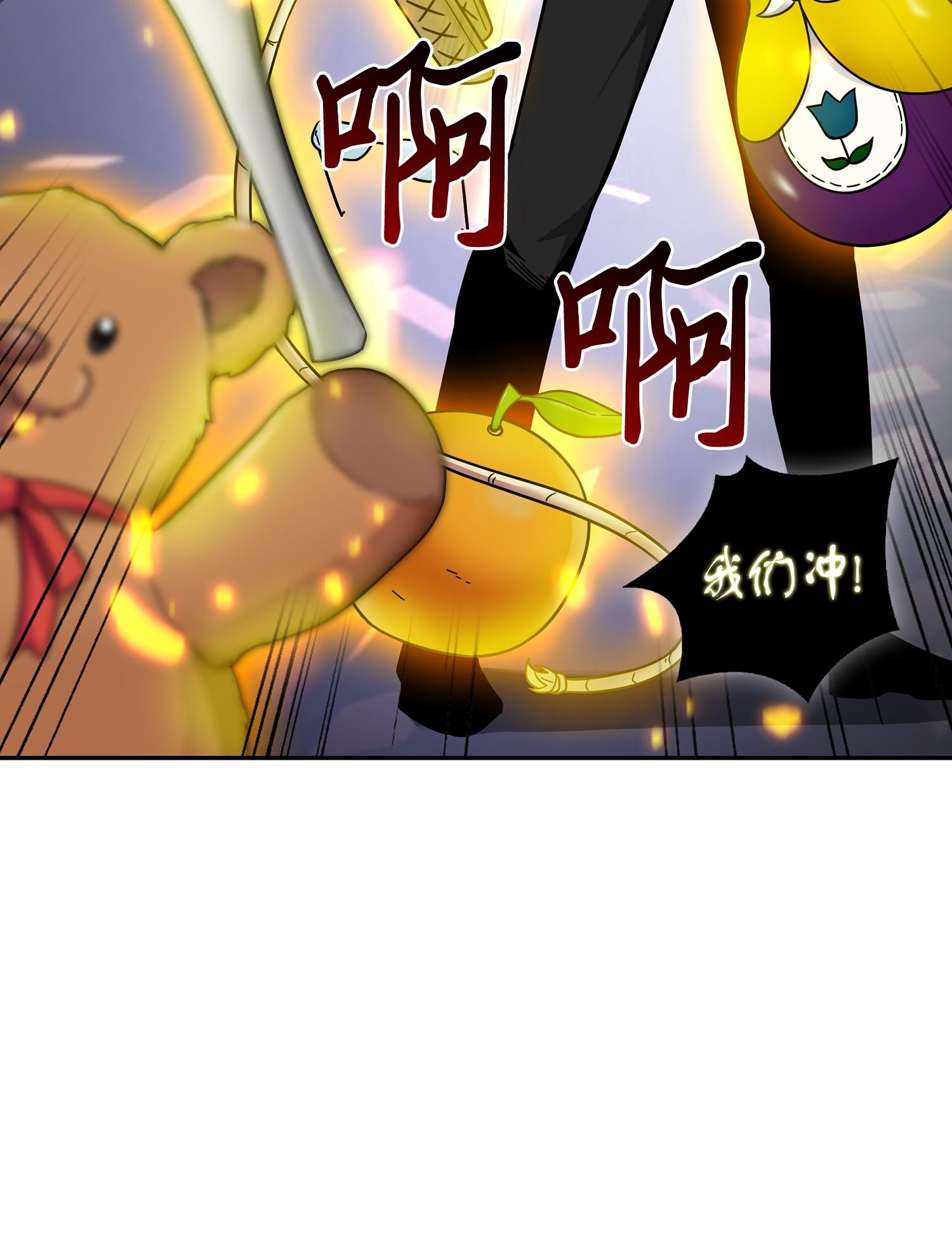 我独自盗墓漫画,131 冲出废墟2图