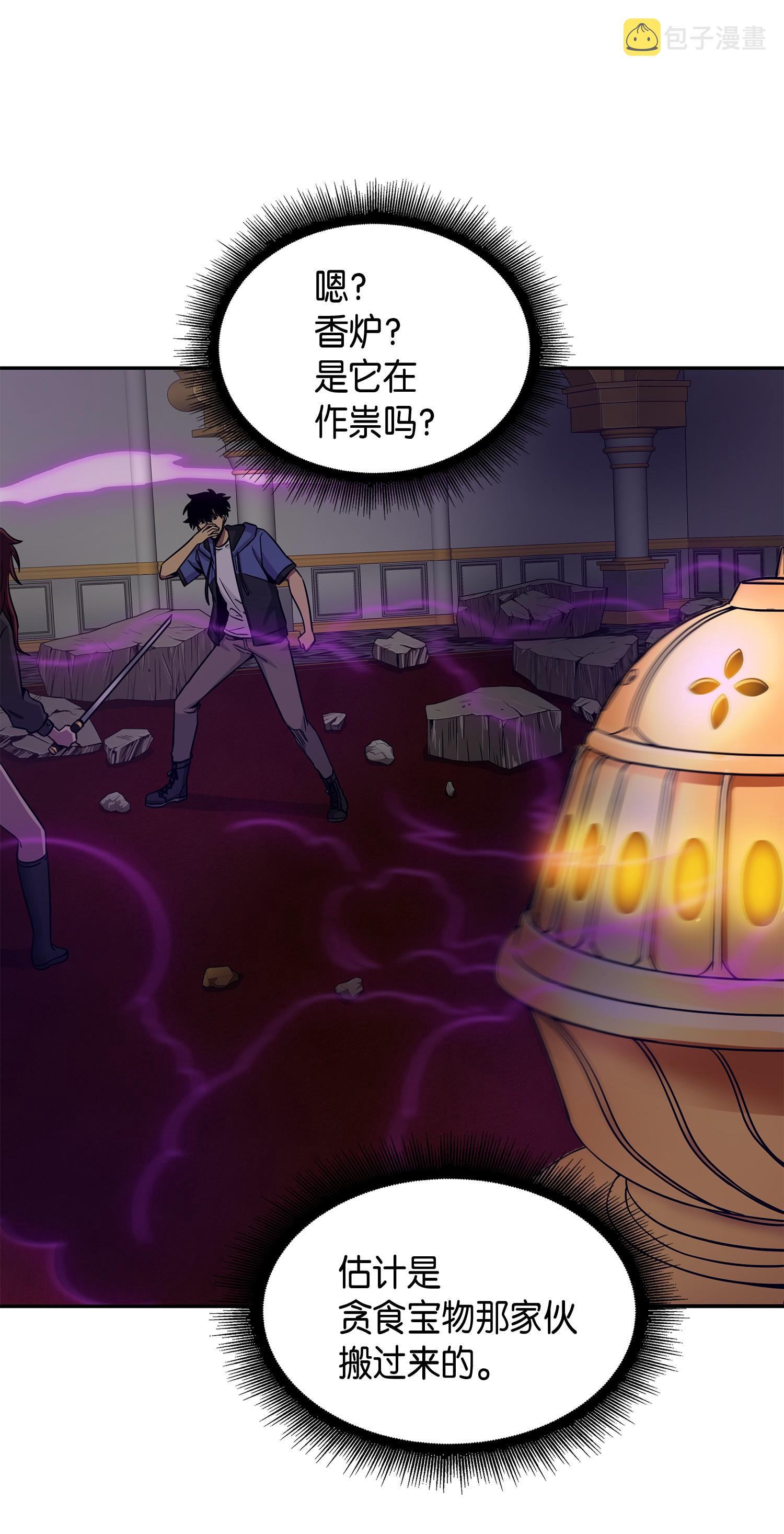 我独自盗墓漫画,111 破坏古墓2图