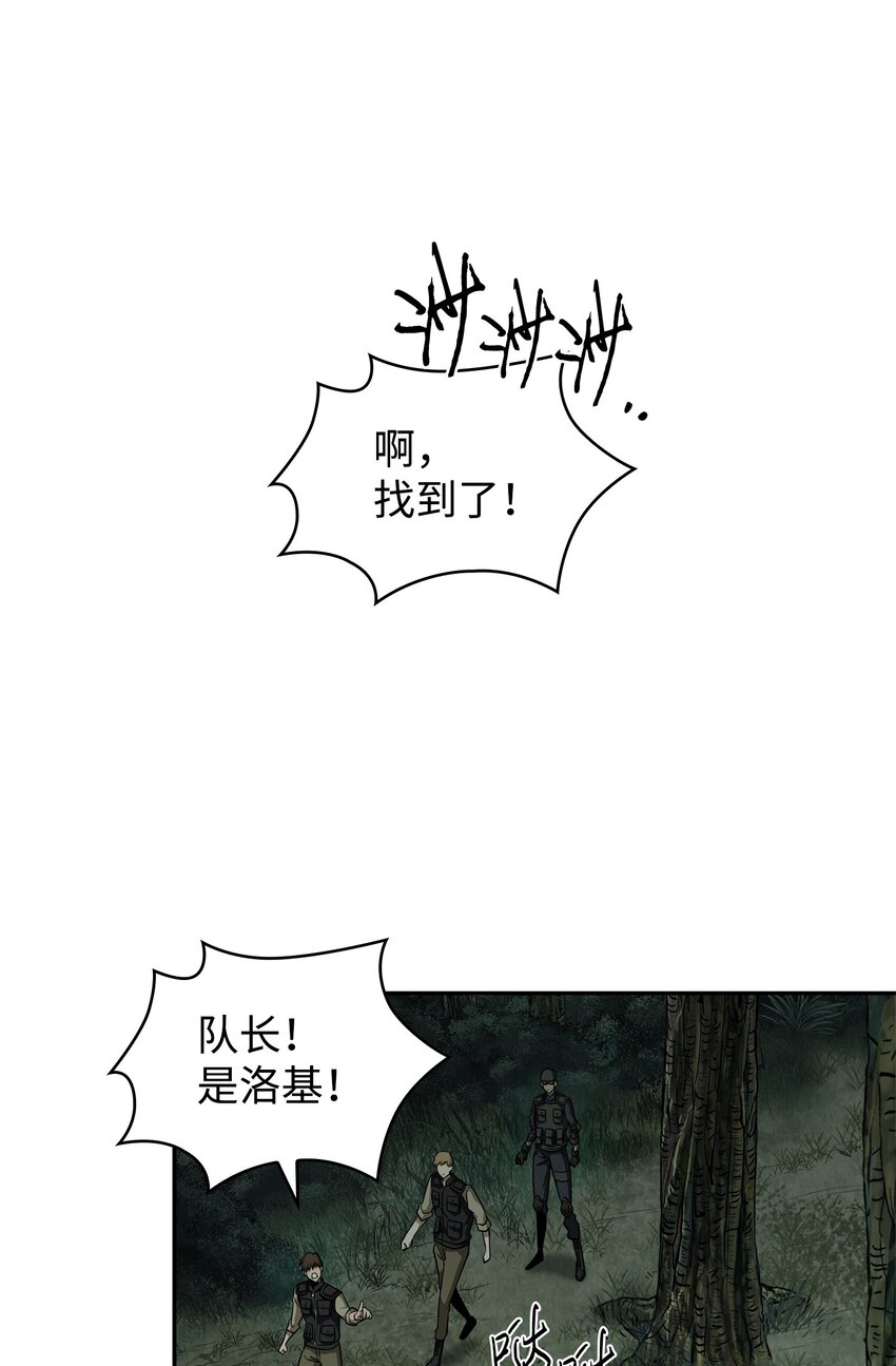 我独自盗墓漫画,348 逃出生天1图