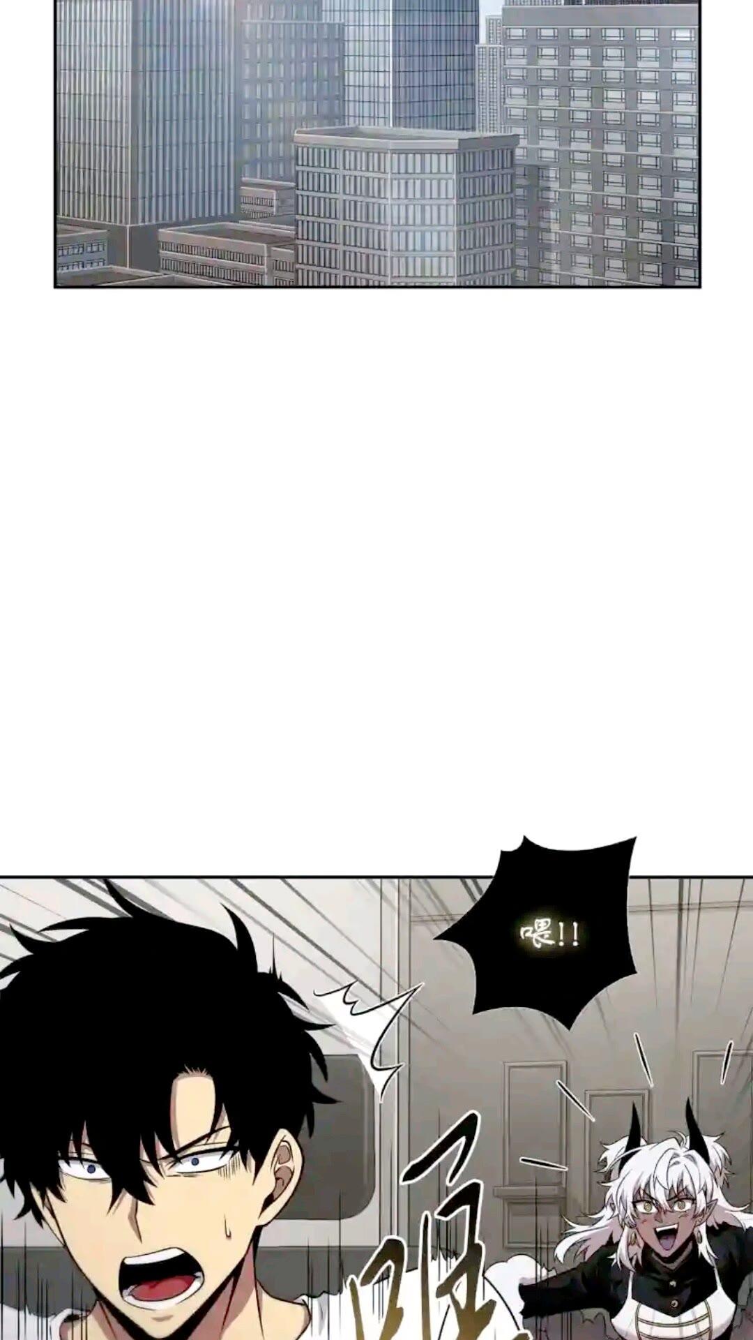 我独自盗墓漫画,296 至宝之争1图