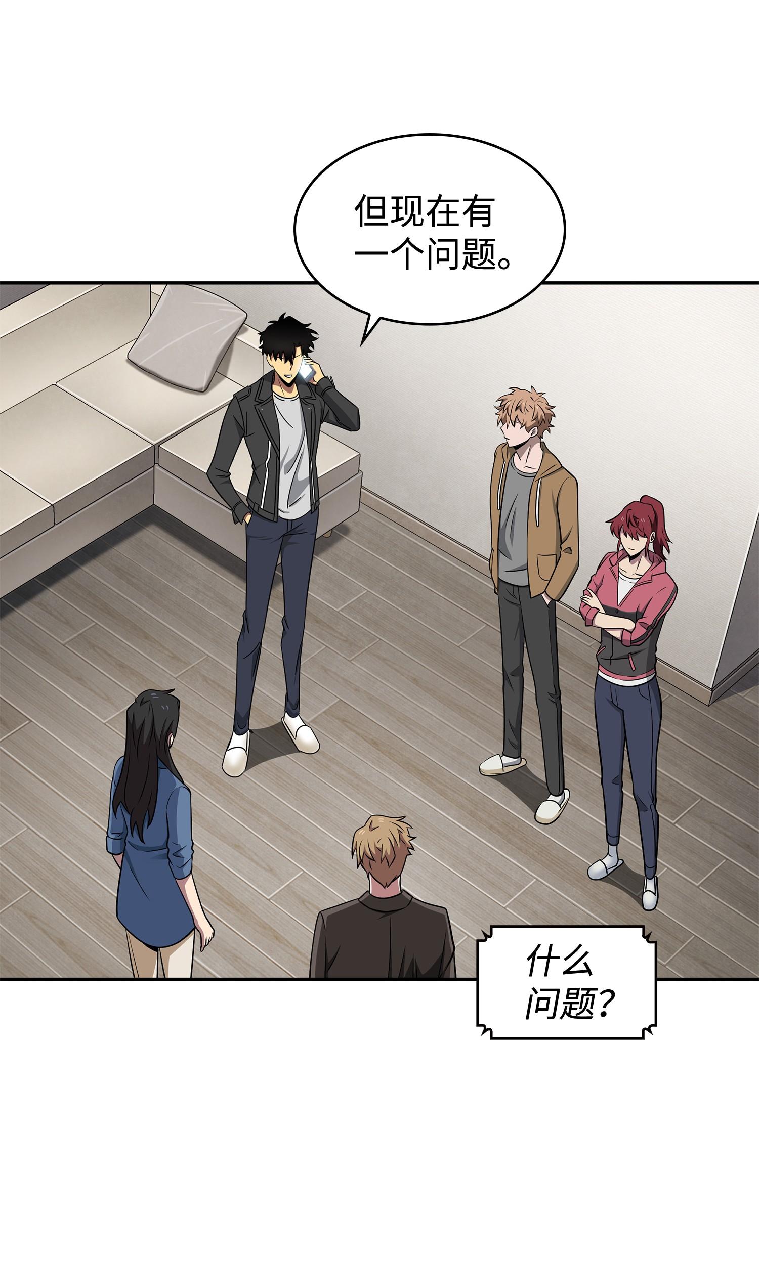 我独自盗墓动态免费观看漫画,207 山穷水尽2图