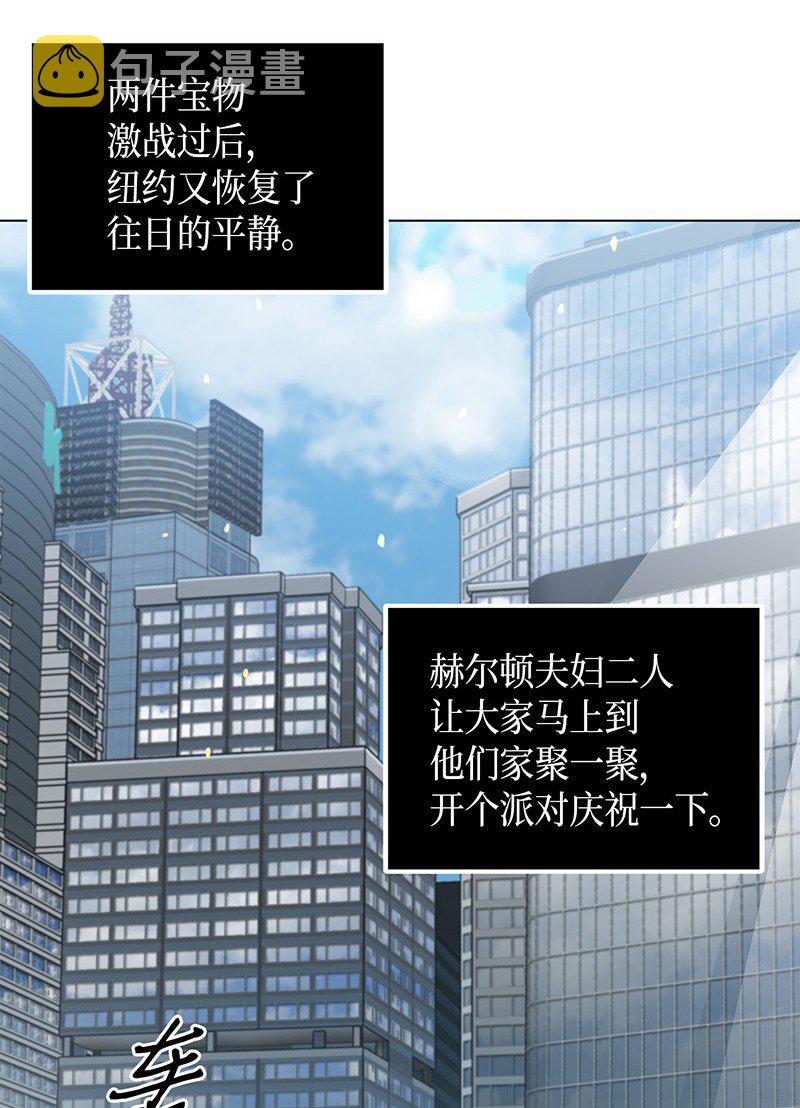 我独自盗墓漫画,068 战争之王的结局2图