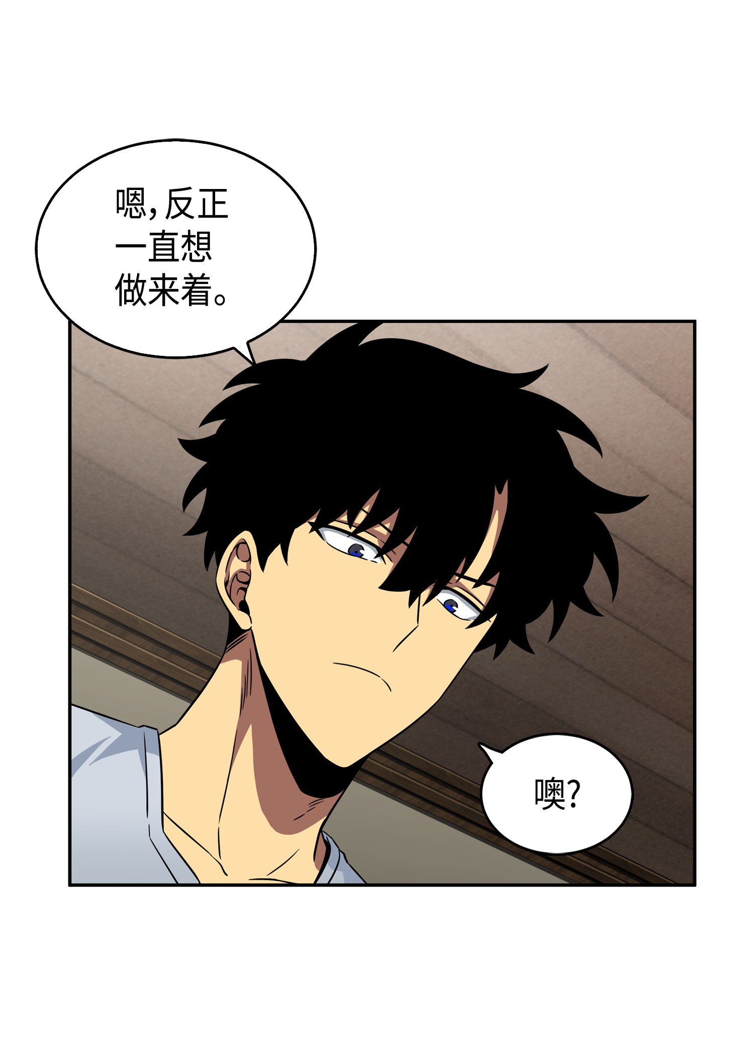 我独自盗墓漫画免费阅读下拉式七夕漫画漫画,091 重回韩国1图