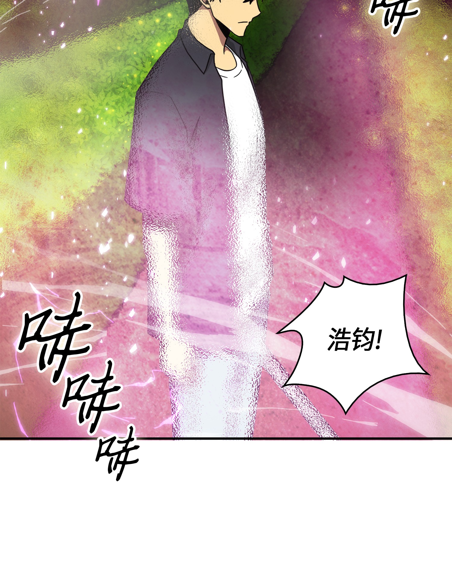 我独自盗墓漫画,063 又一次胜利！1图