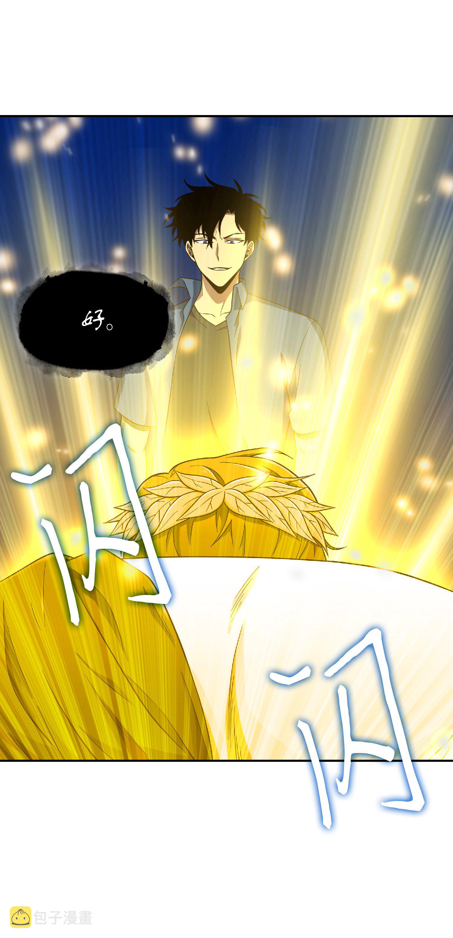 我独自盗墓漫画,089 一网打尽1图
