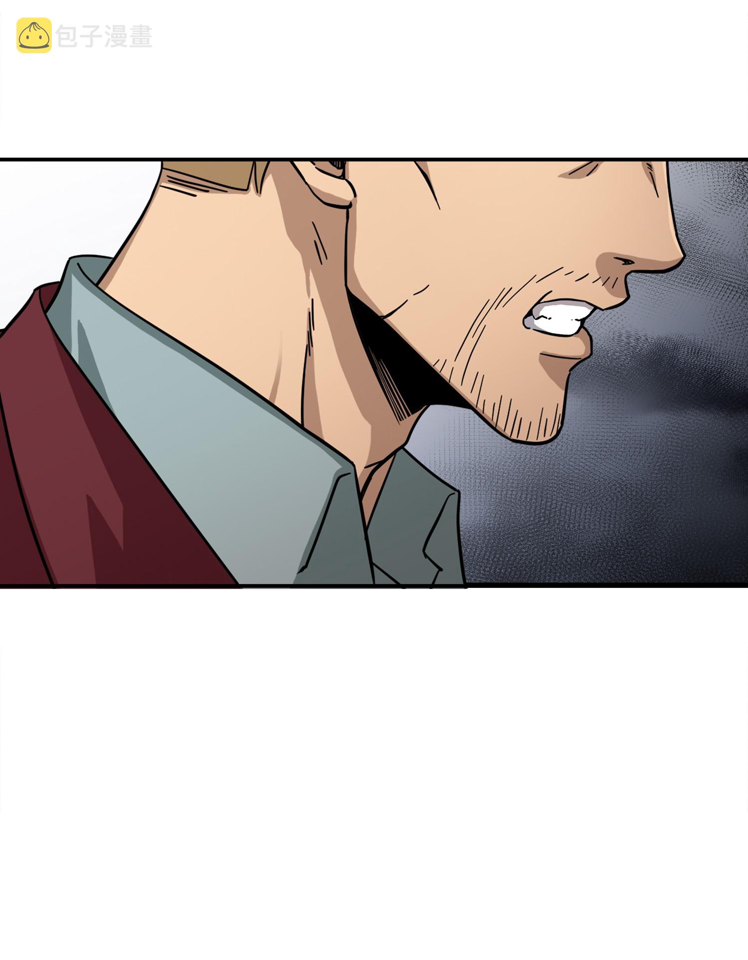 我独自盗墓漫画,058 宝物综合症1图