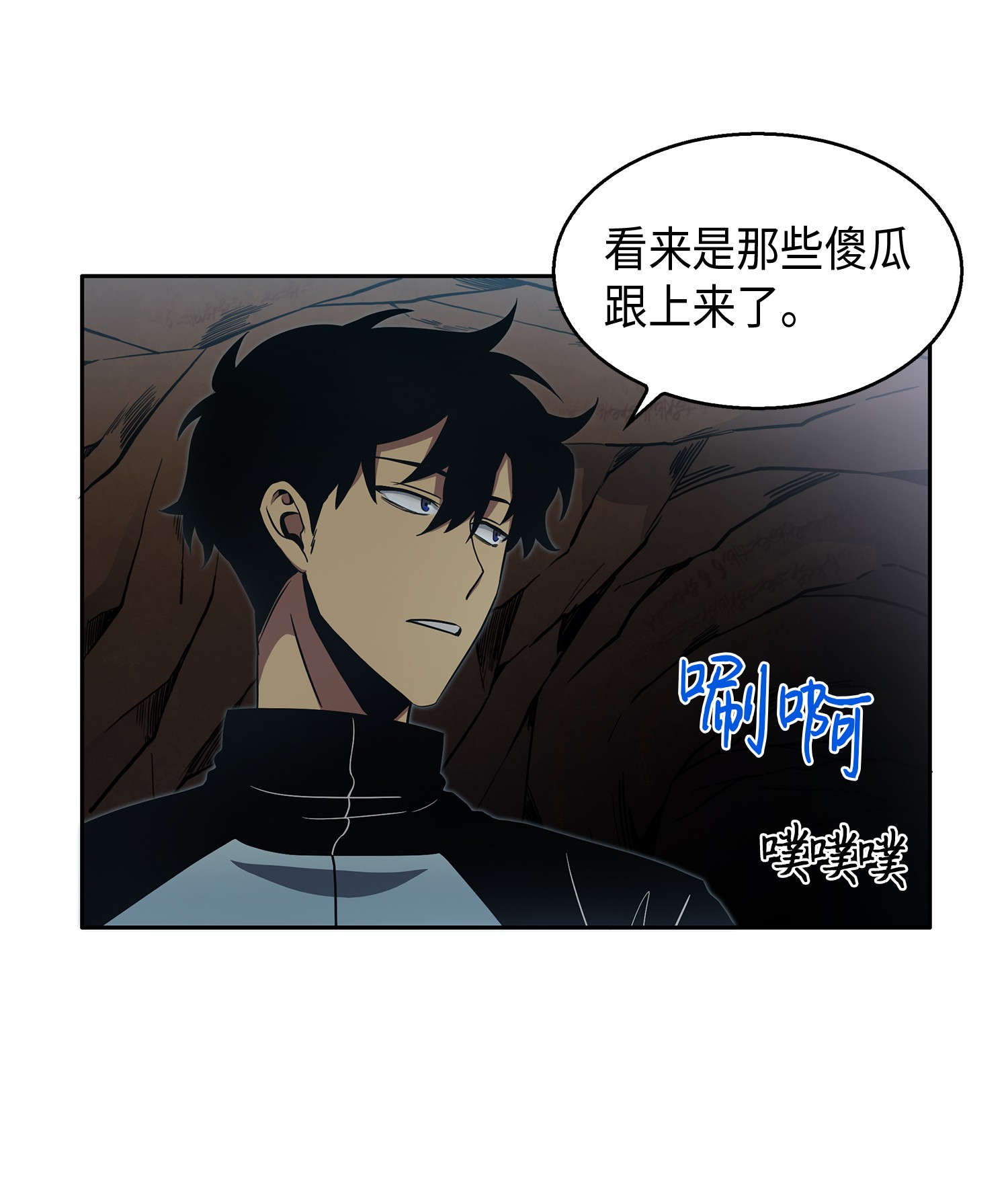 我独自盗墓漫画,011 进入古墓2图