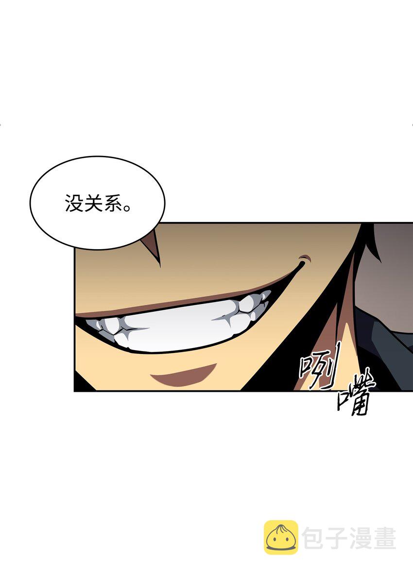 我独自盗墓7漫画,322 至宝绳纹链2图