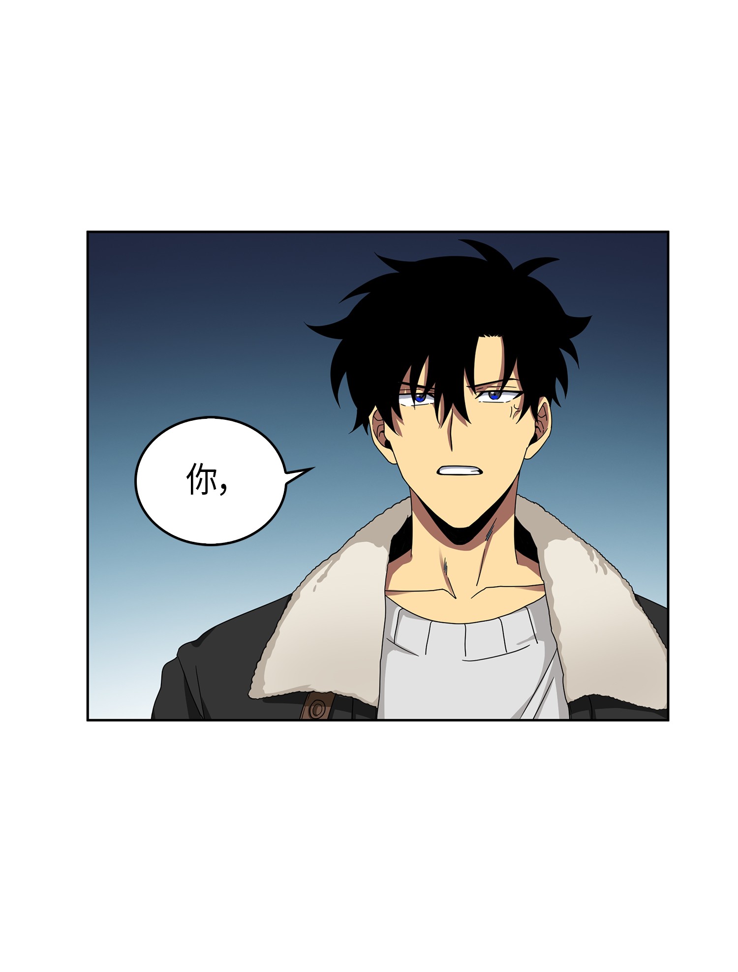 我独自盗墓漫画,058 宝物综合症2图