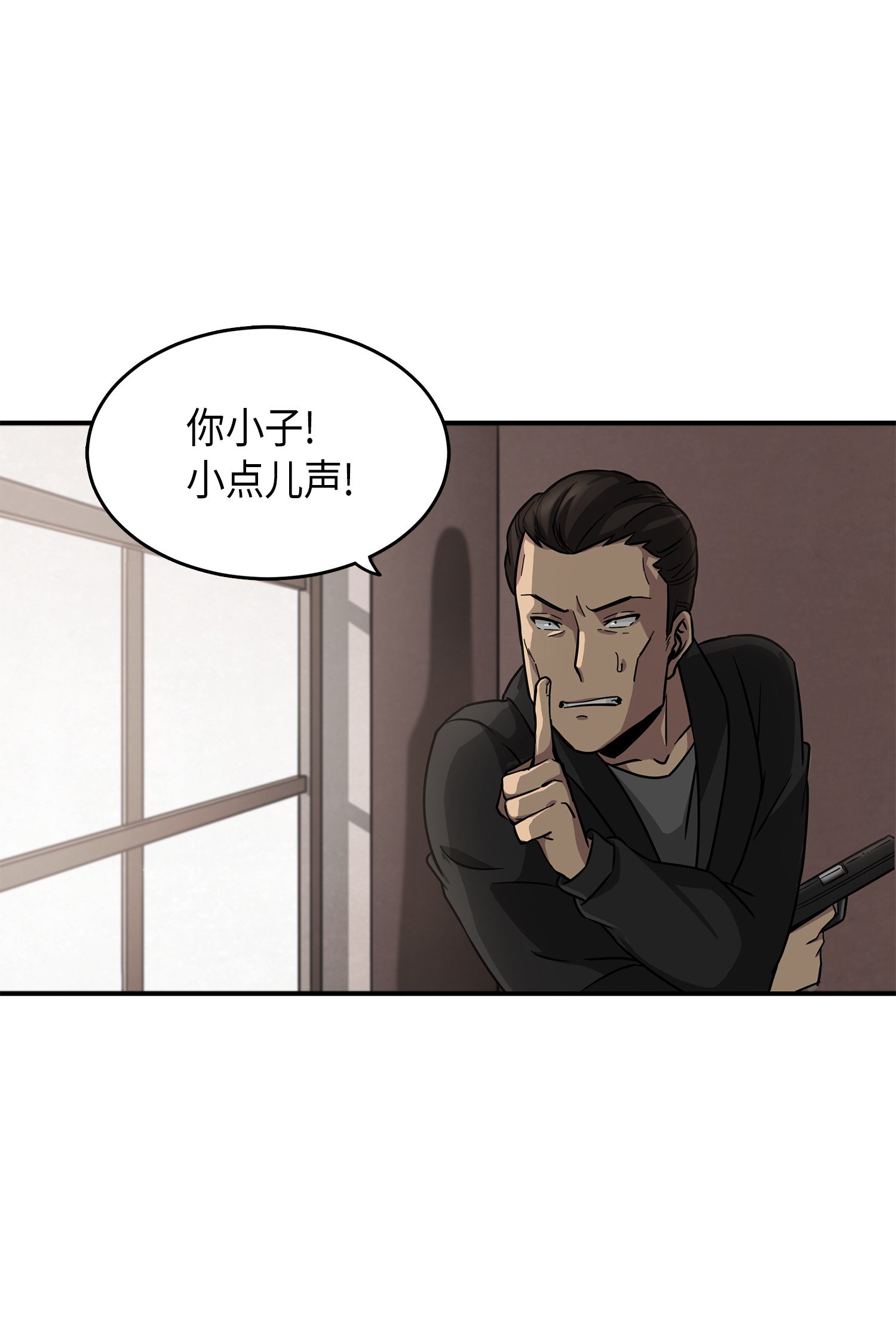 我独自盗墓漫画,023 未来记2图