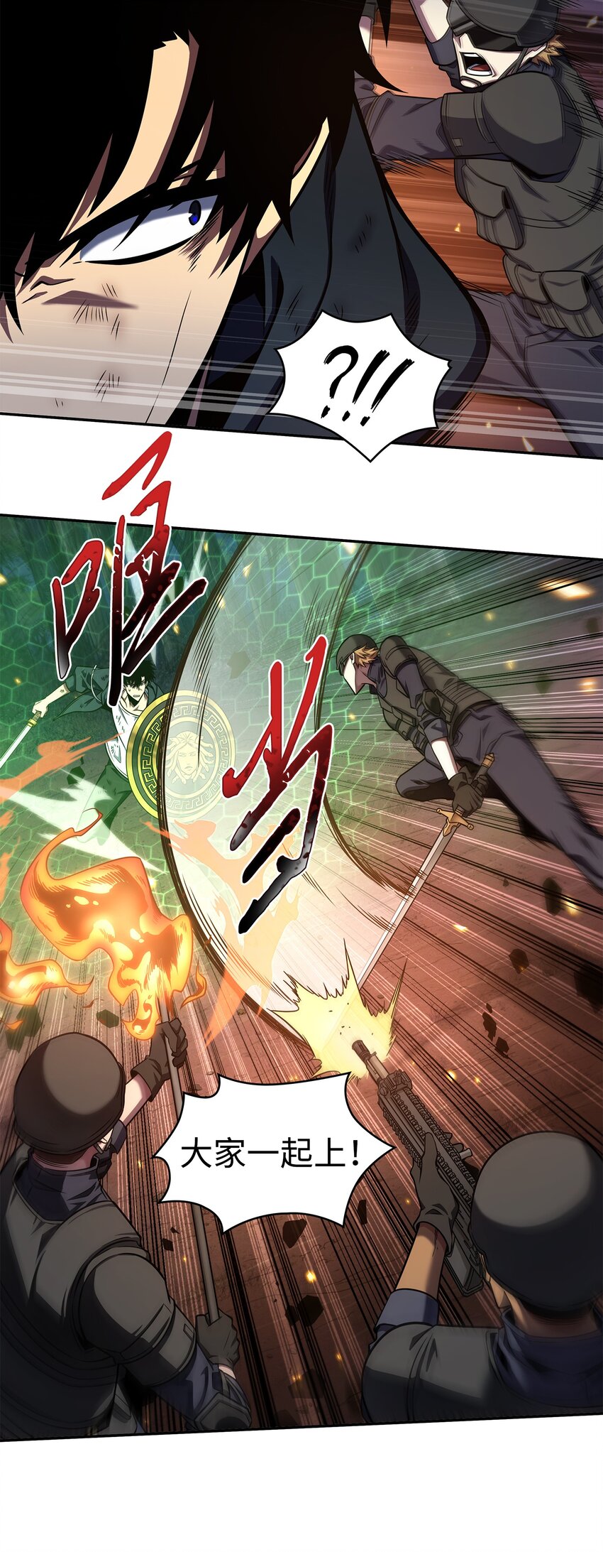 我独自盗墓漫画,325 陷入困境2图