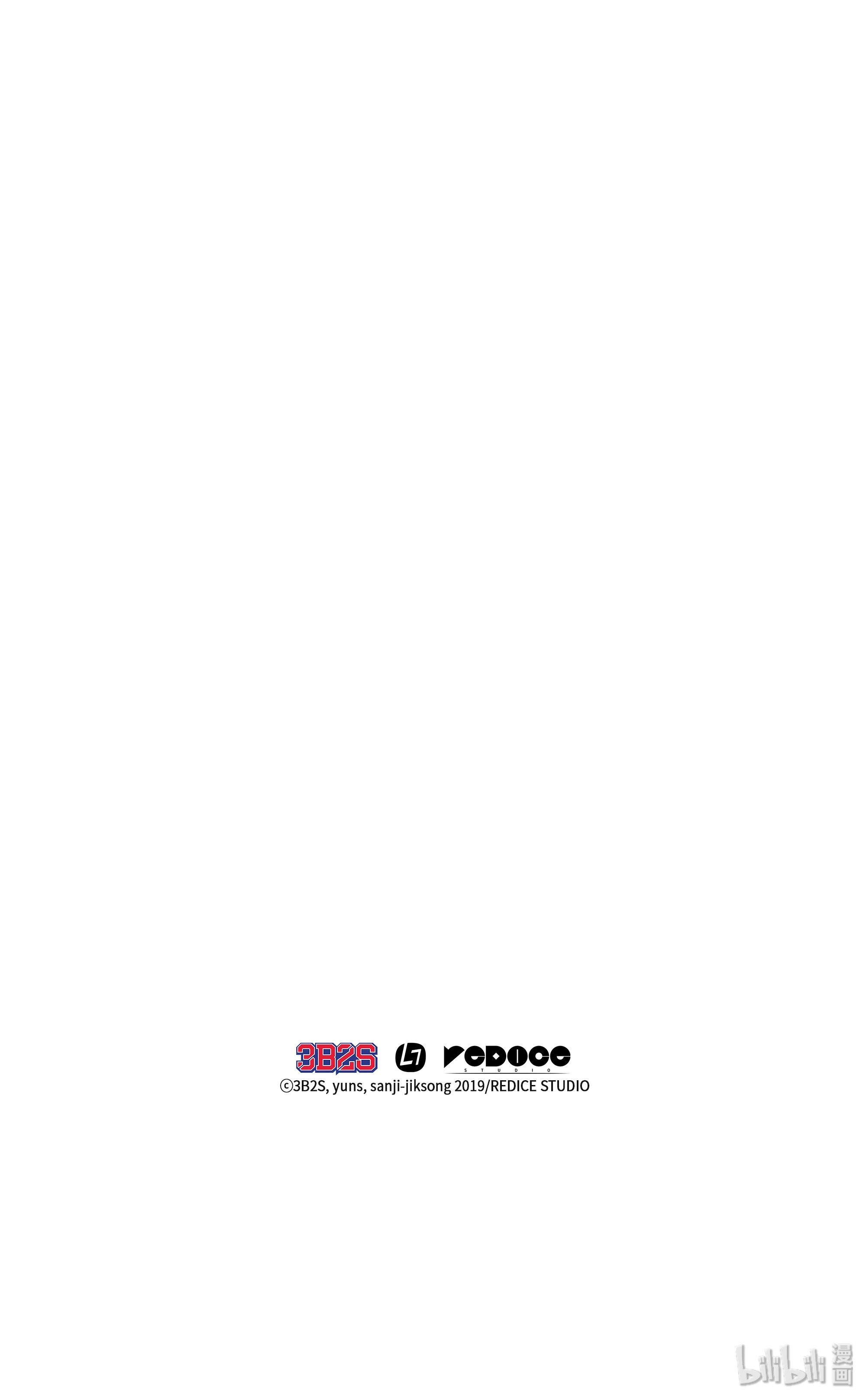 我独自盗墓漫画,023 未来记1图