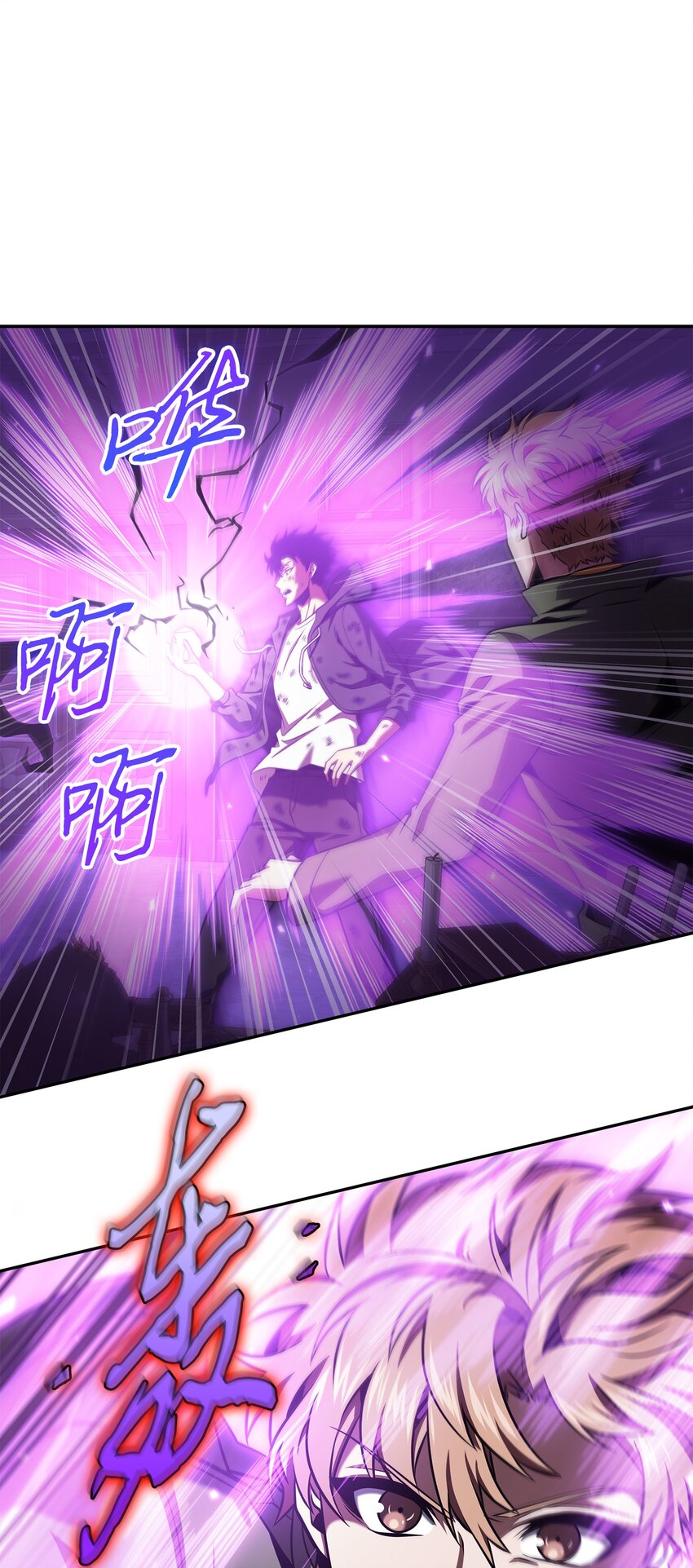 我独自盗墓漫画,327 不完整的古墓1图
