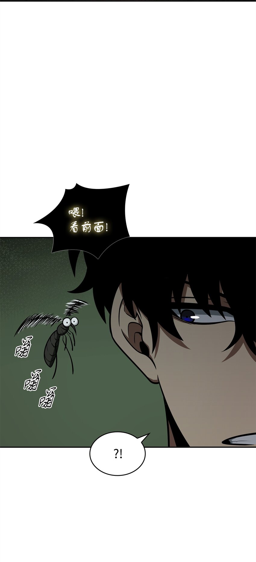 我独自盗墓漫画,336 大干一场2图