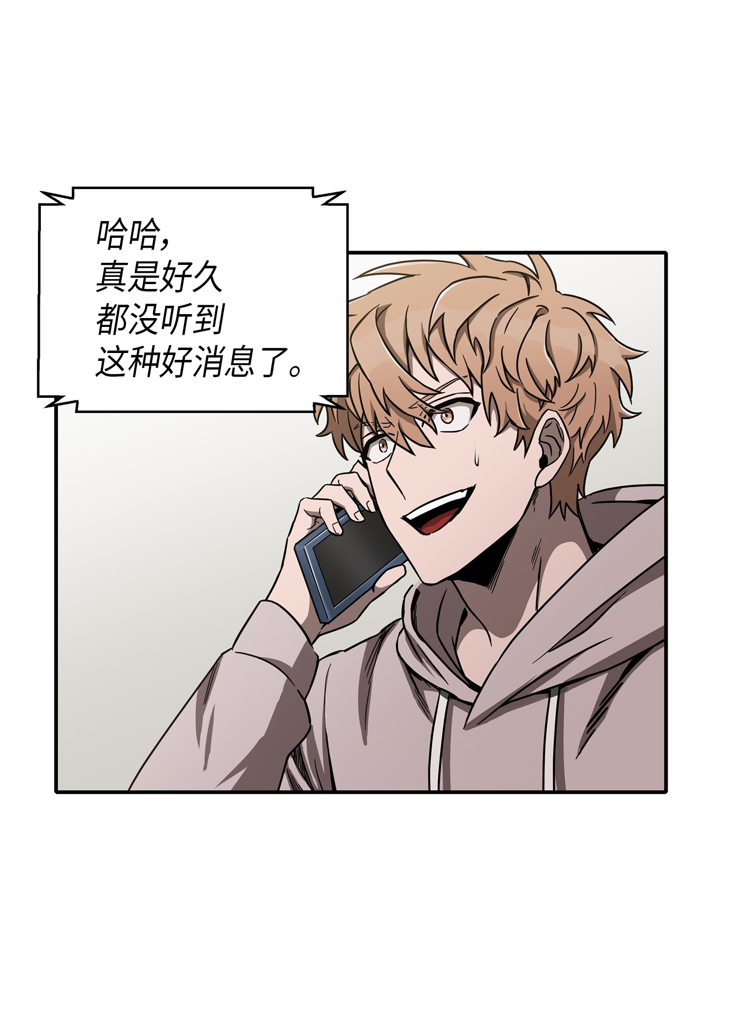 我独自盗墓漫画,045 完美的计划1图
