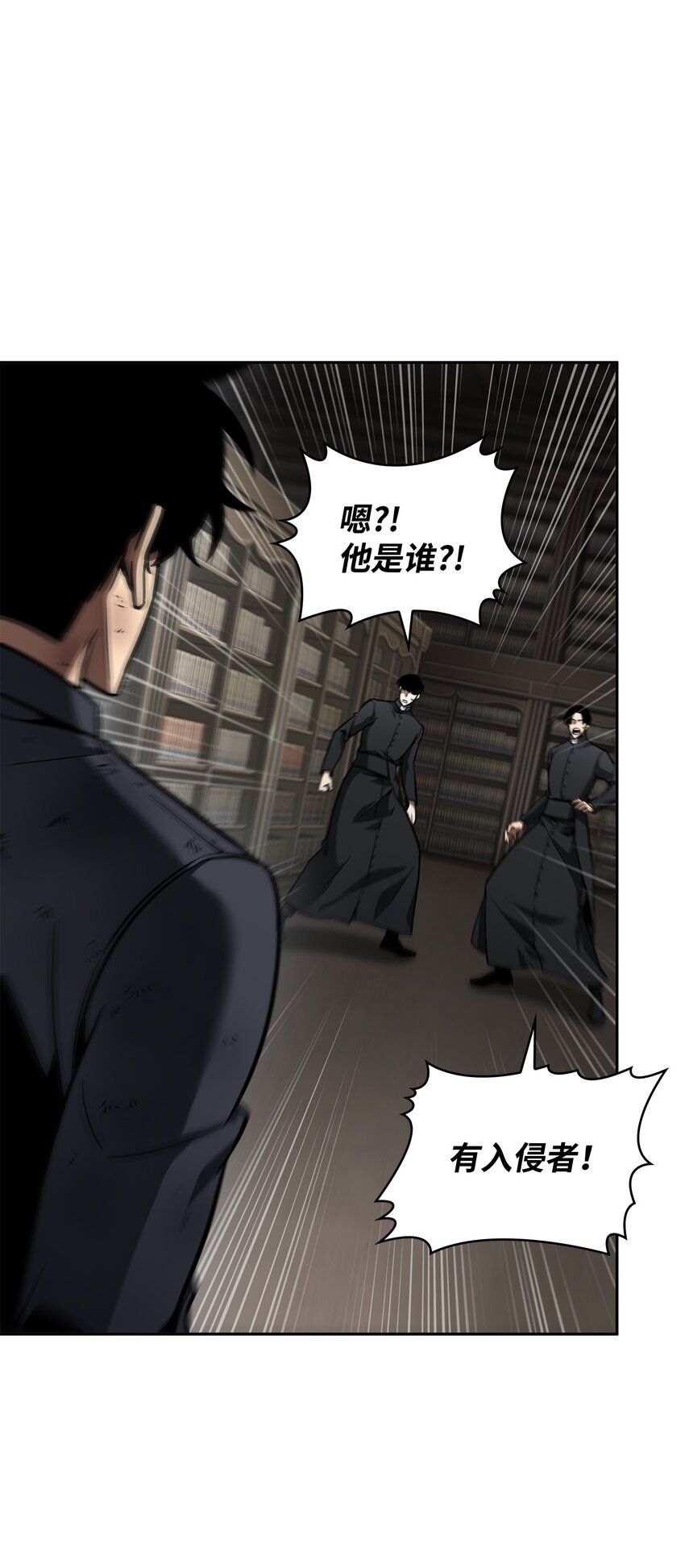 我独自盗墓漫画,374 成功闯入2图