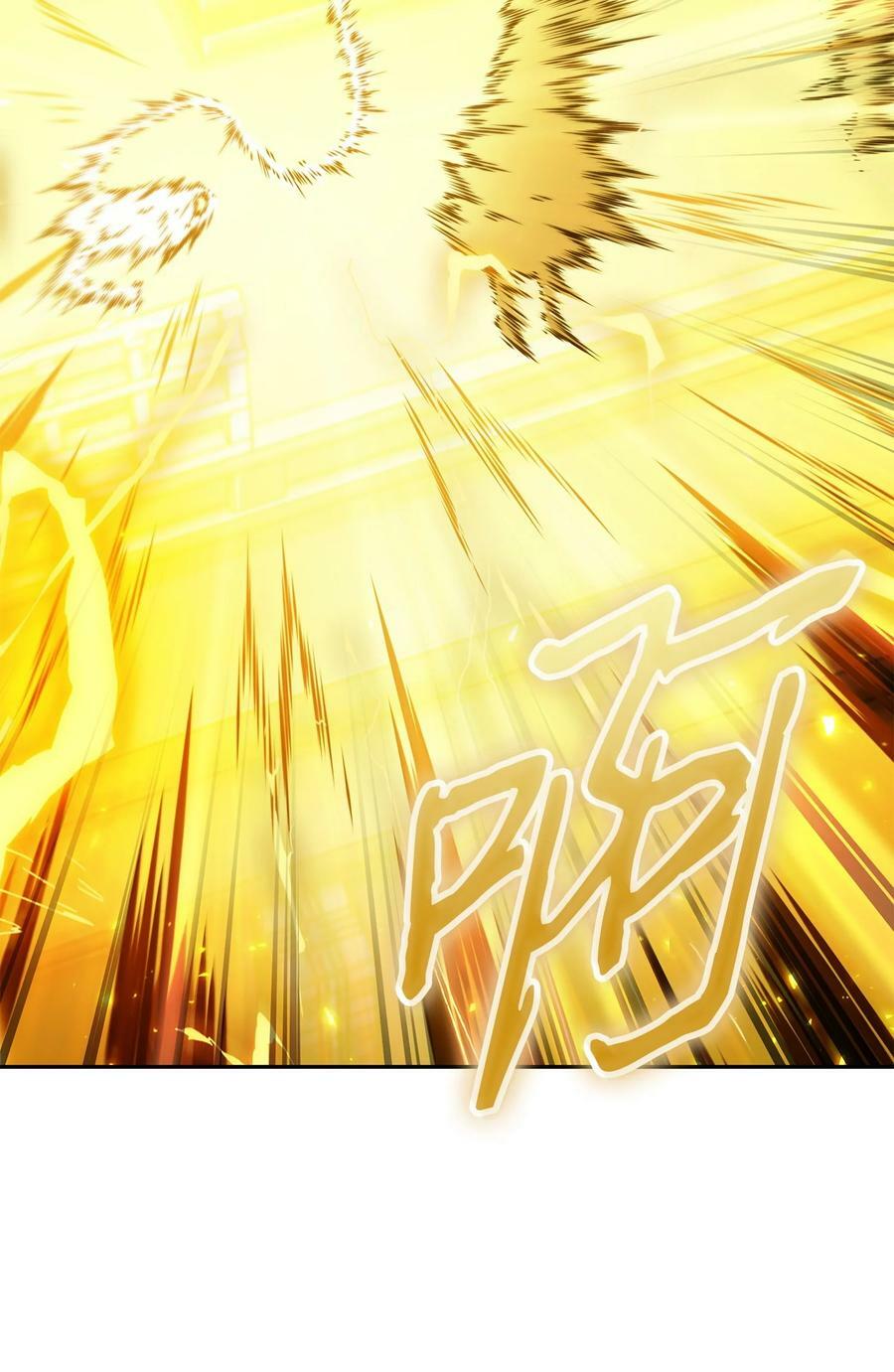 我独自盗墓漫画,426 小意外1图