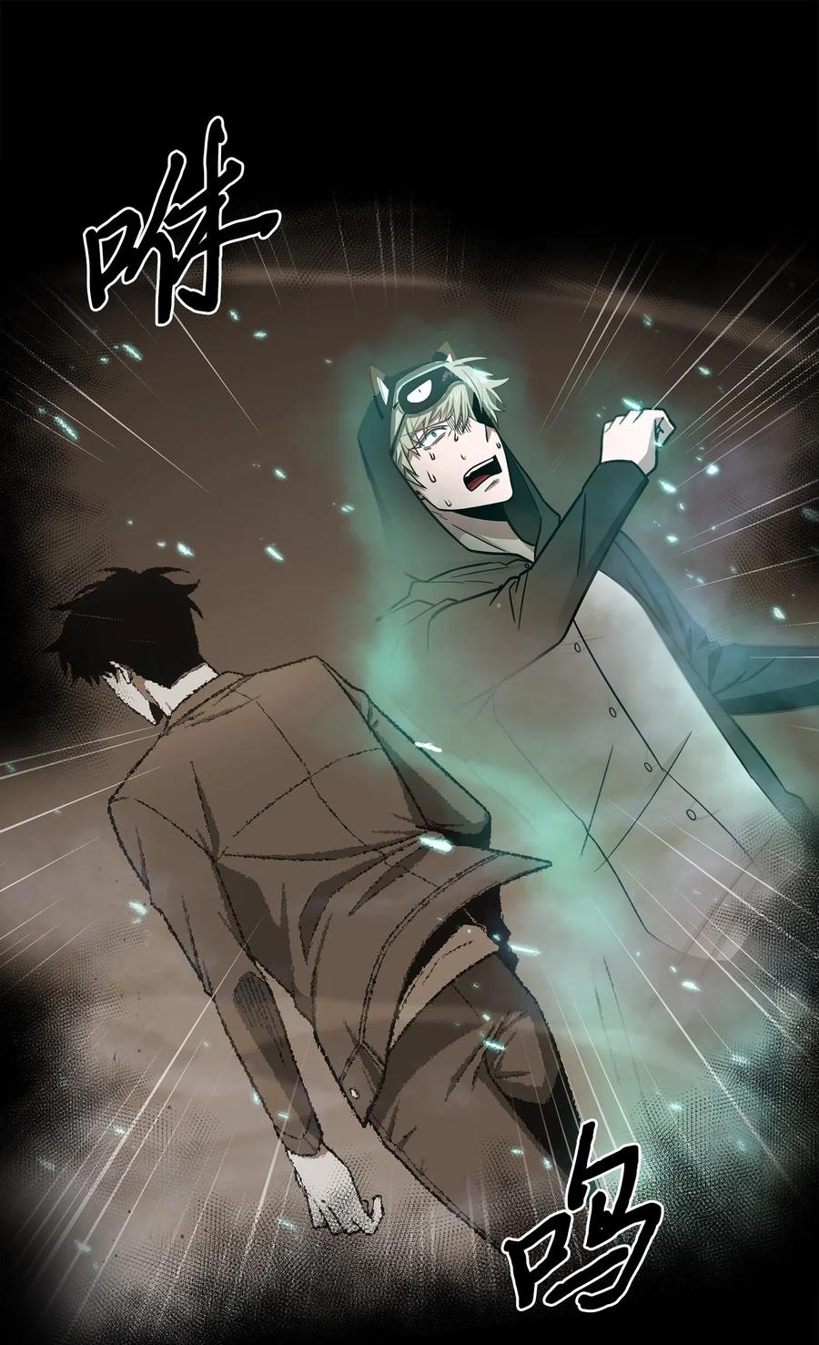 我独自盗墓漫画,204 负面评论2图