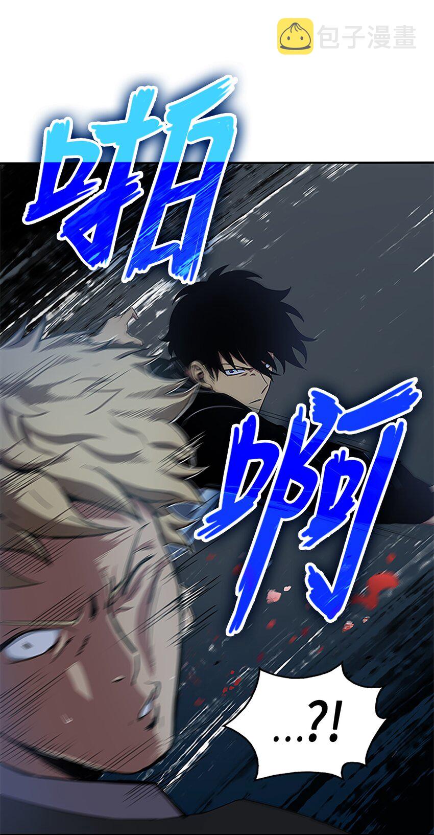 我独自盗墓漫画,005 君子报仇1图