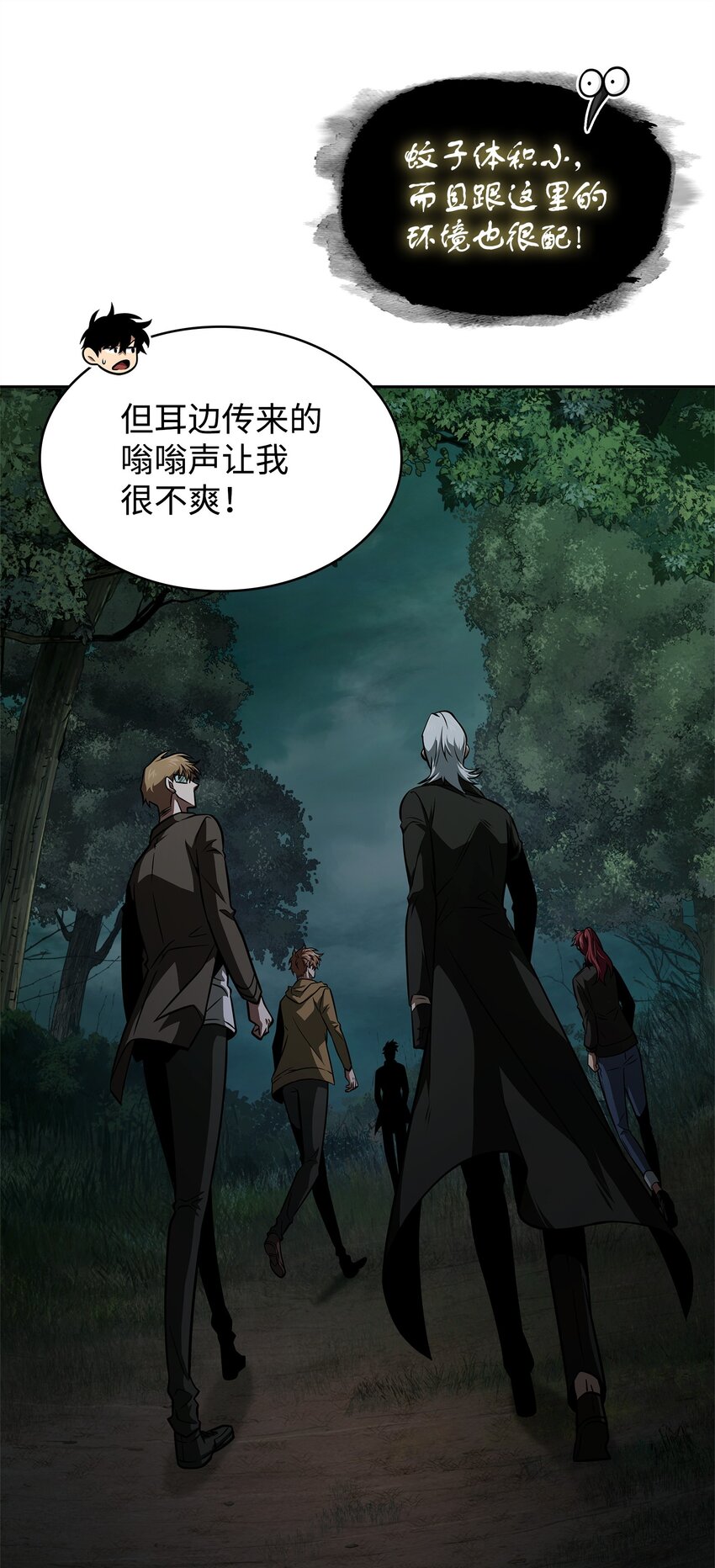 我独自盗墓漫画,336 大干一场1图