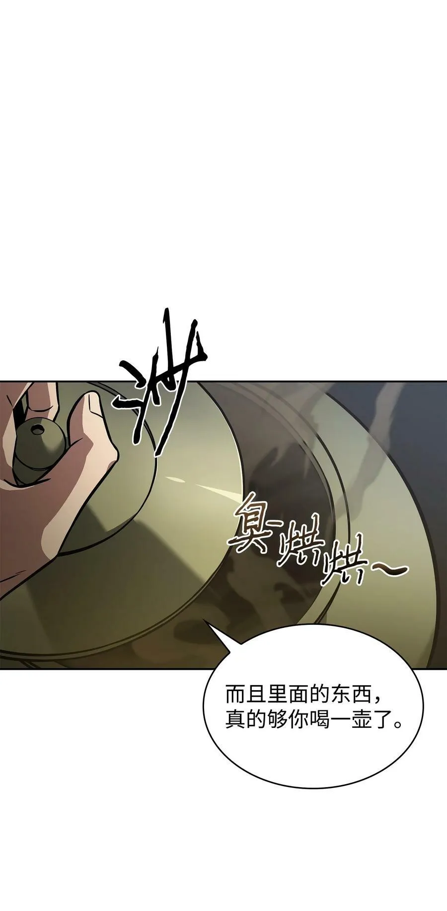 我独自盗墓漫画,395 前法老王的苏醒2图