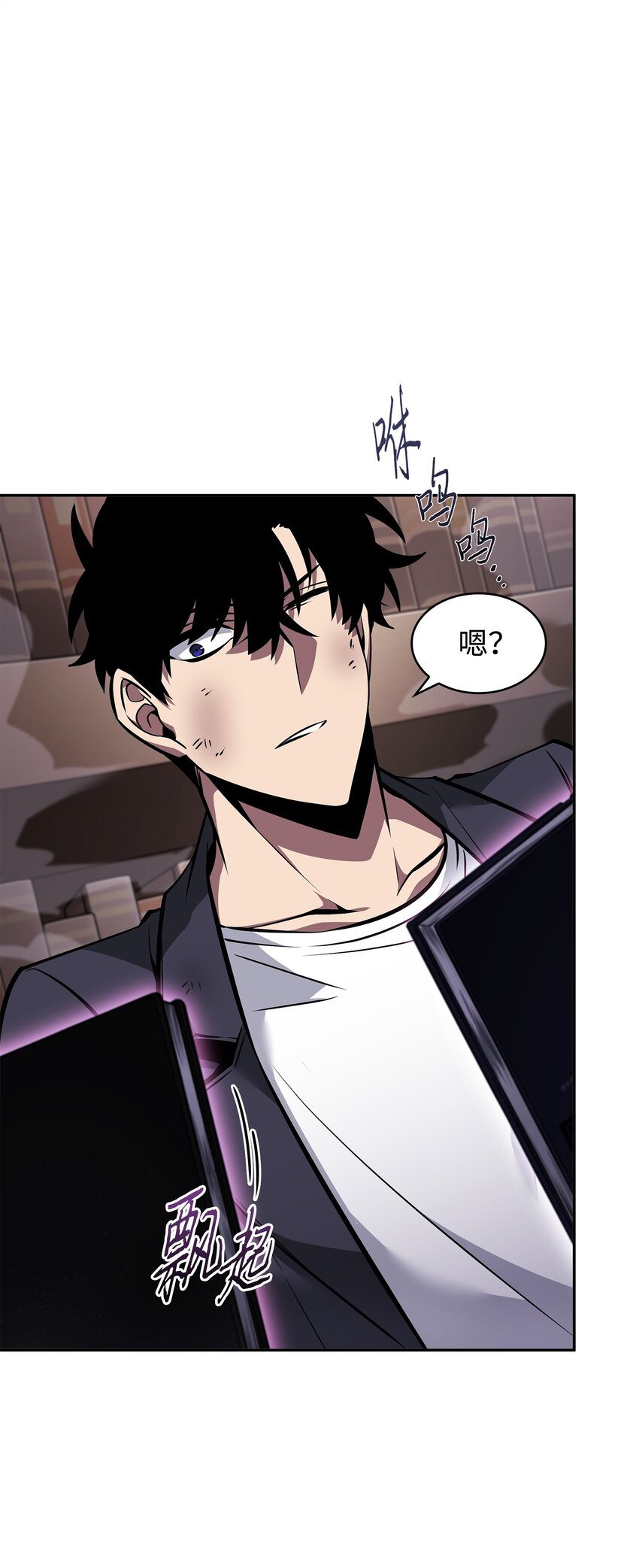 我独自盗墓漫画,376 修改记录1图