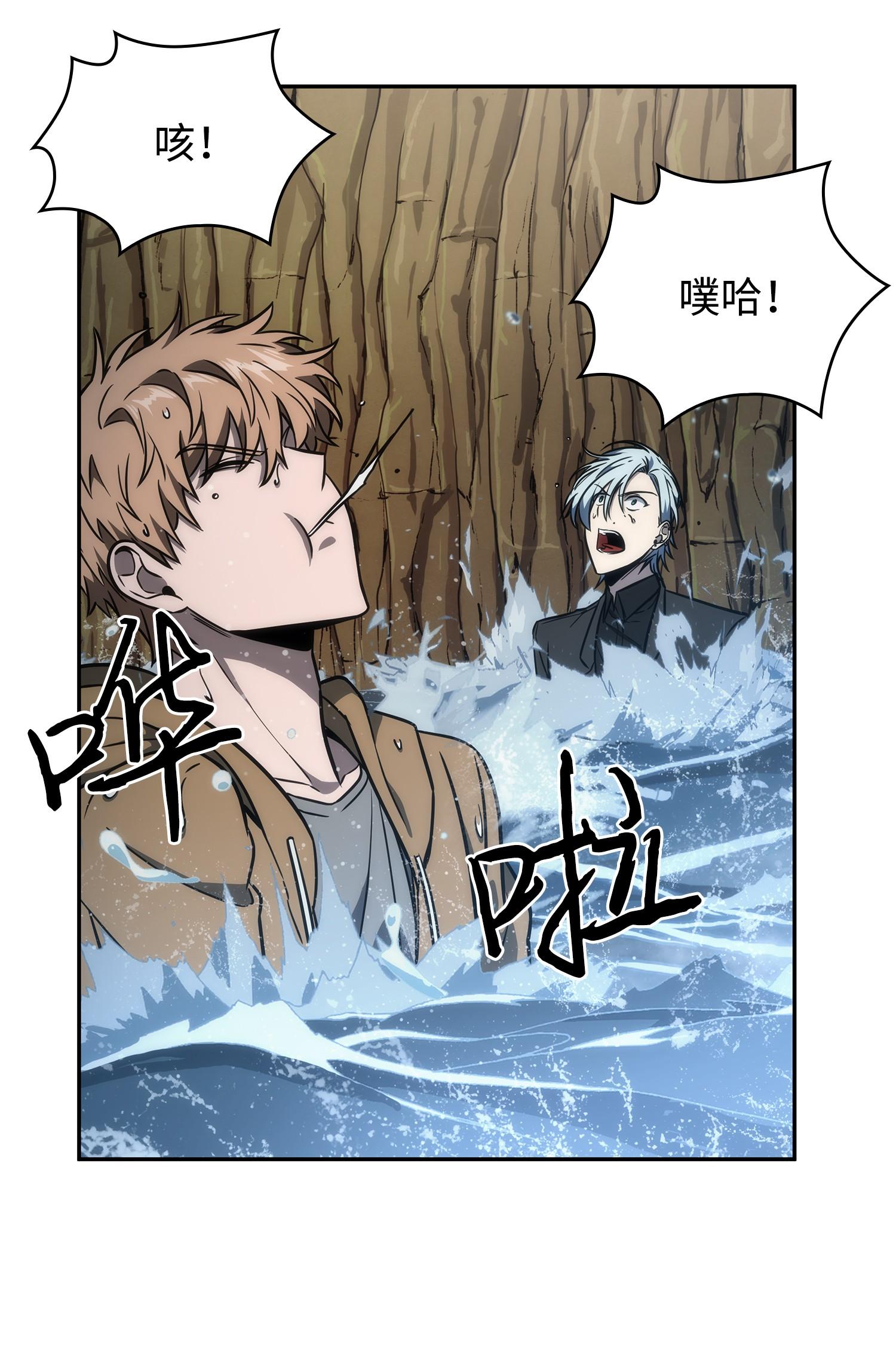我独自盗墓漫画,246 强强联合1图