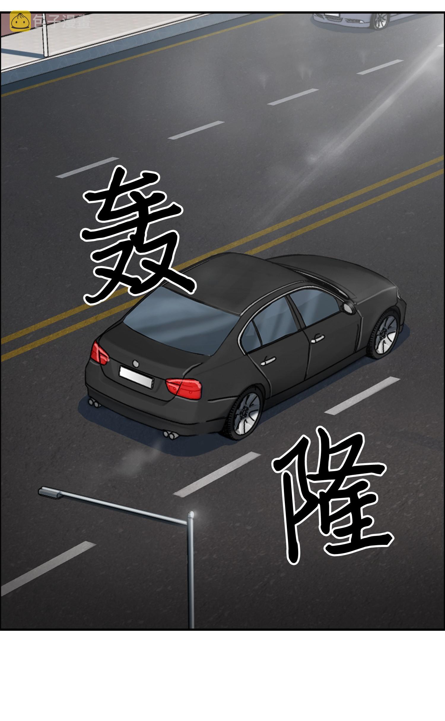 我独自盗墓漫画,140 监护人争夺战1图