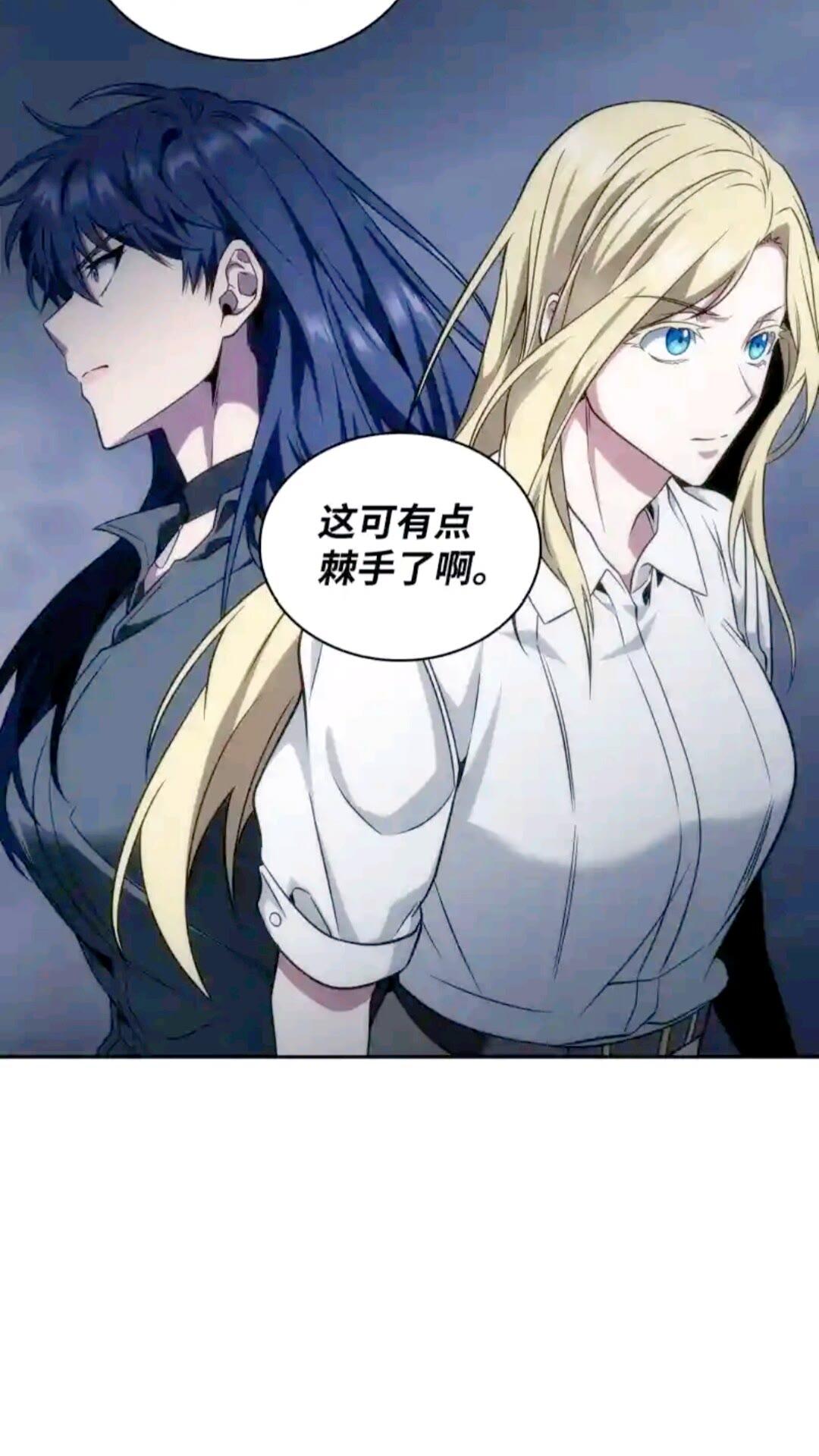 我独自盗墓漫画,293 回到住所1图
