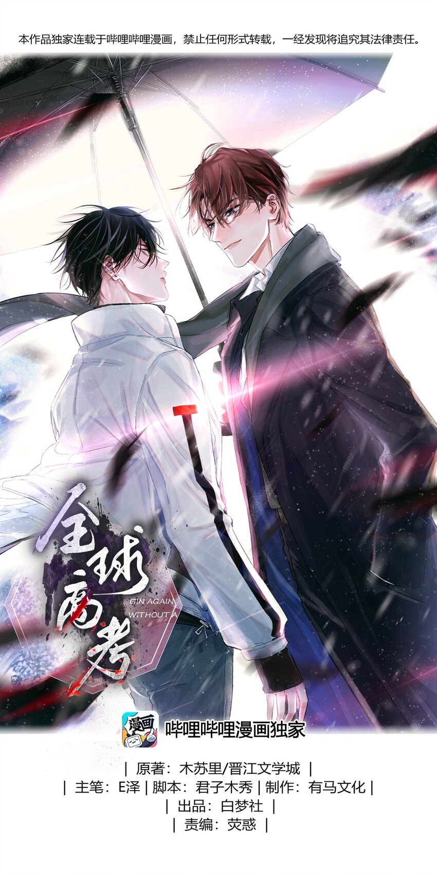 全球高考漫画,26 拿分结账1图
