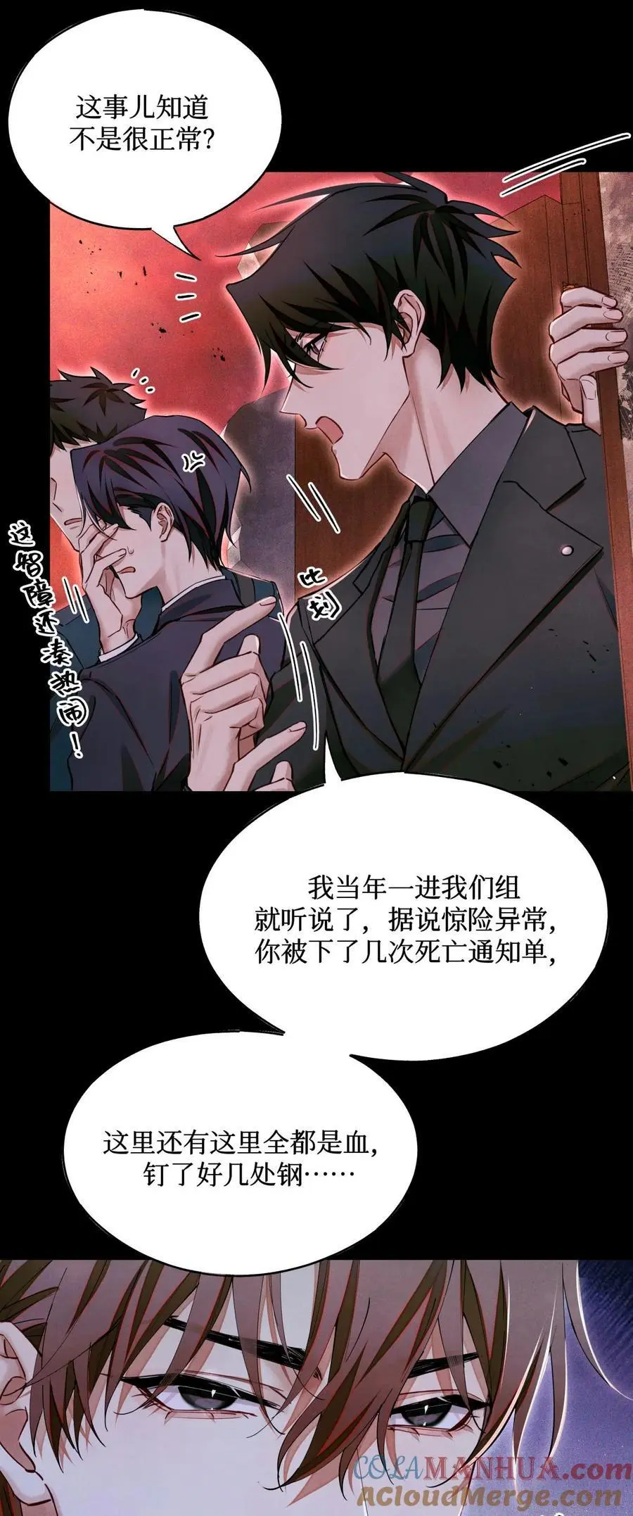 全球高考谁是攻谁是受漫画,103 万一考官A没死呢？1图