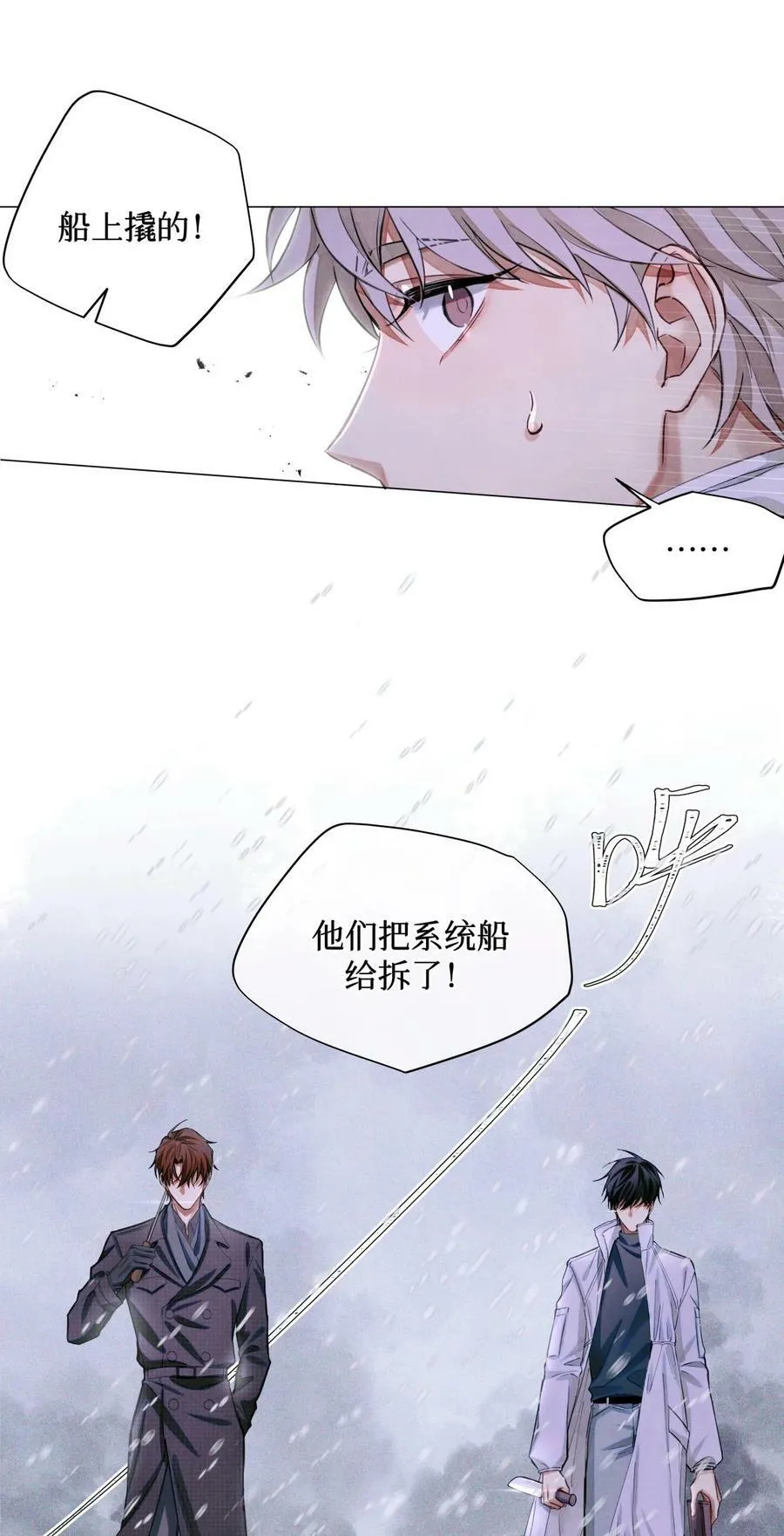 全球高考谁是攻谁是受漫画,80 监考官到2图