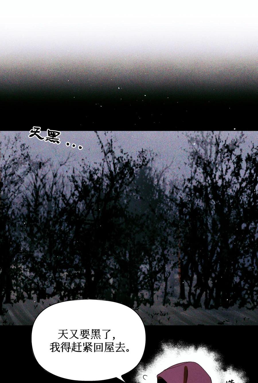 全球高考谁是攻谁是受漫画,55 随机入棺2图