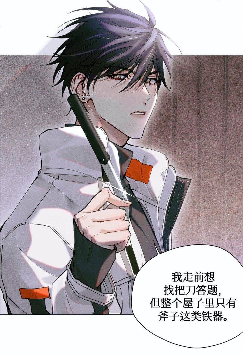 全球高考漫画,06 二进宫2图