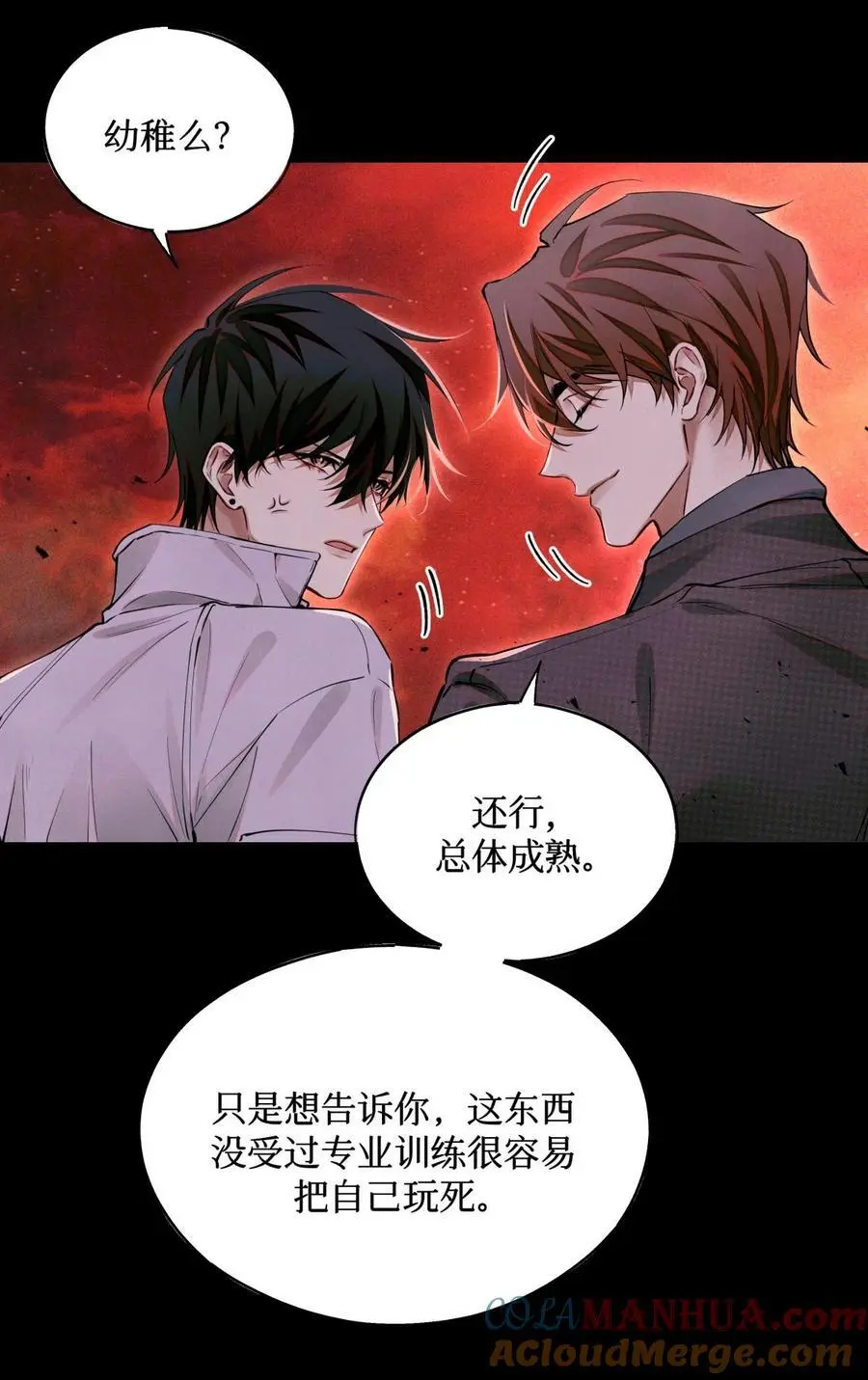 全球高考下载完整版漫画,102 你在部队待过？1图