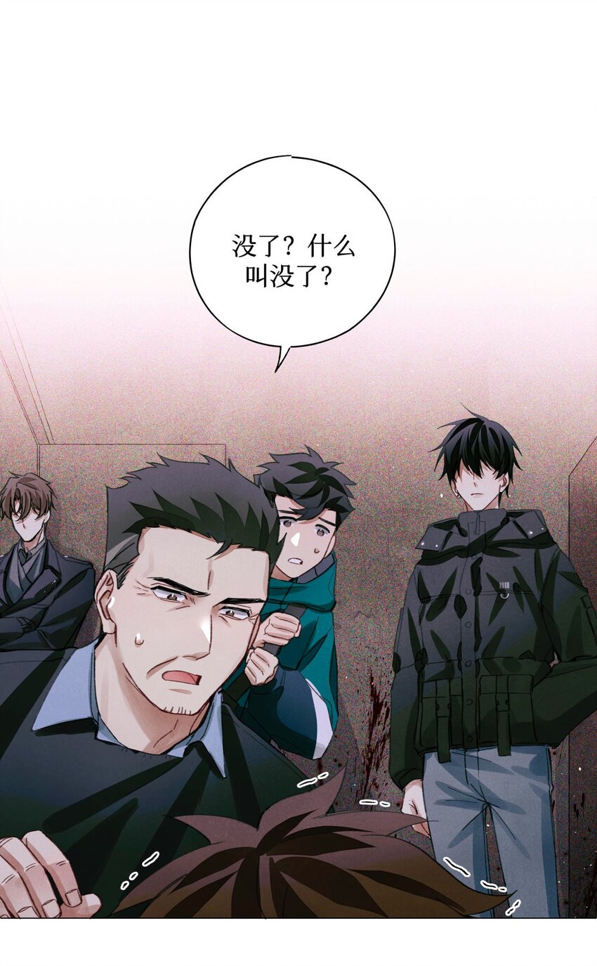 全球高考TXT下载漫画,47 阅读题2图