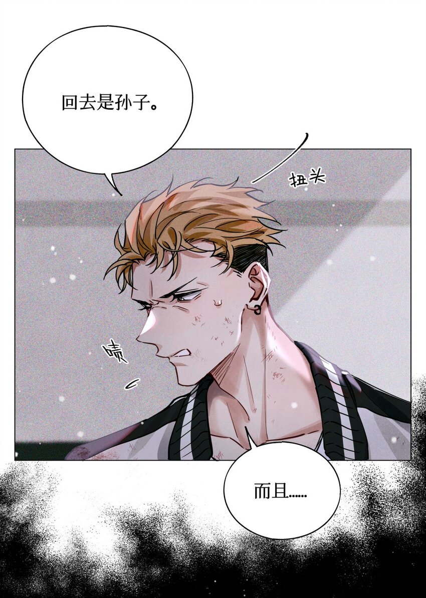 全球高考谁是攻谁是受漫画,27 十字路口2图