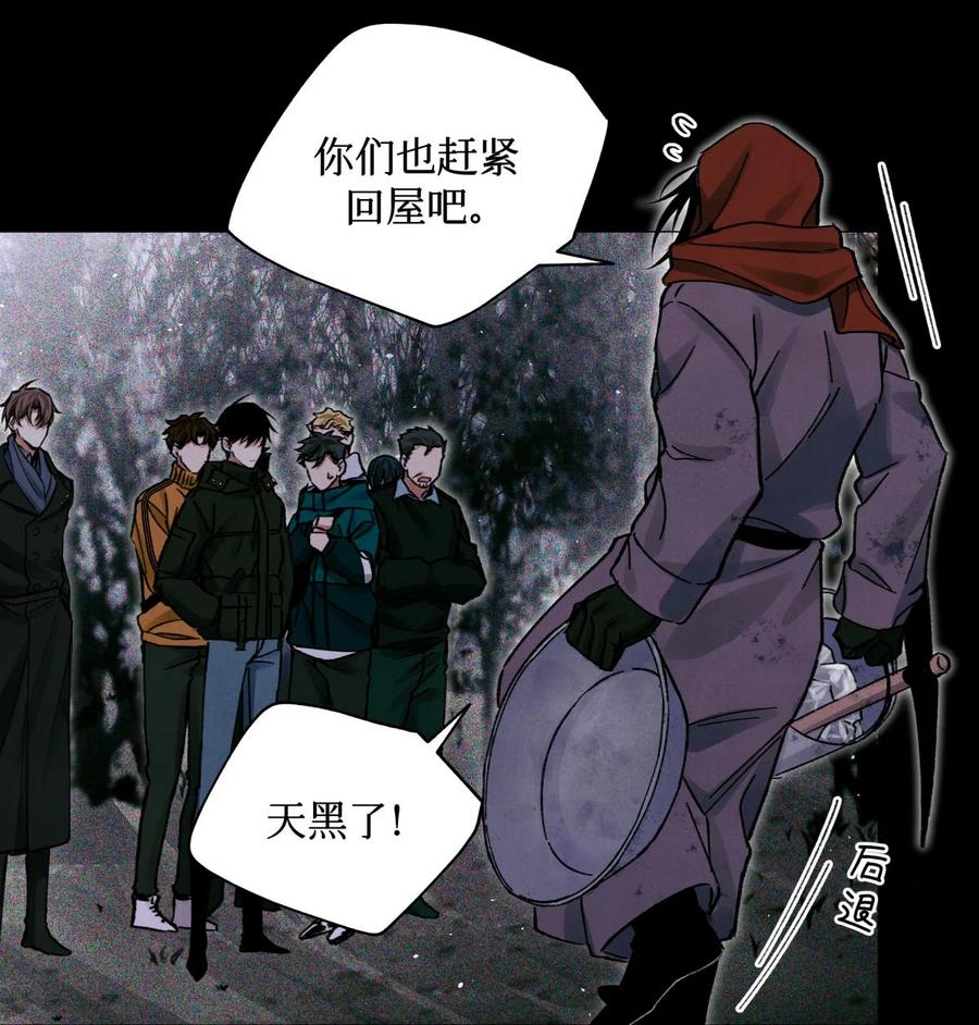 全球高考谁是攻谁是受漫画,43 坟地2图