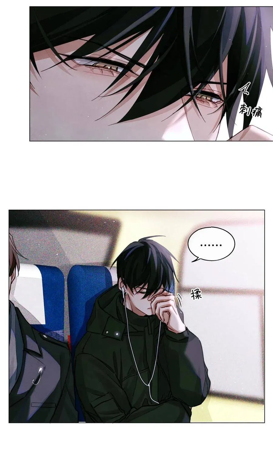 全球高考下载完整版漫画,32 我对考生没兴趣2图
