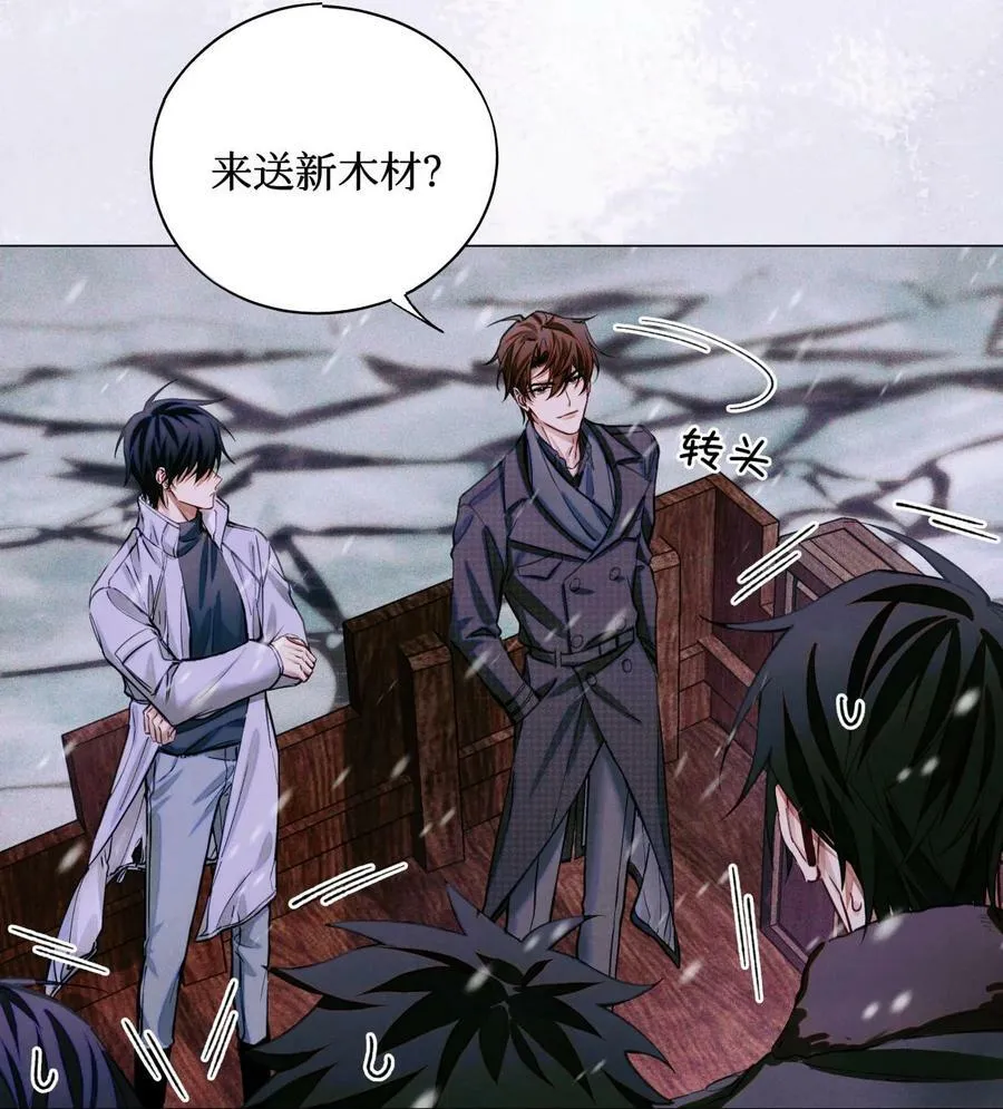 全球高考谁是攻谁是受漫画,81 远离瘟神2图