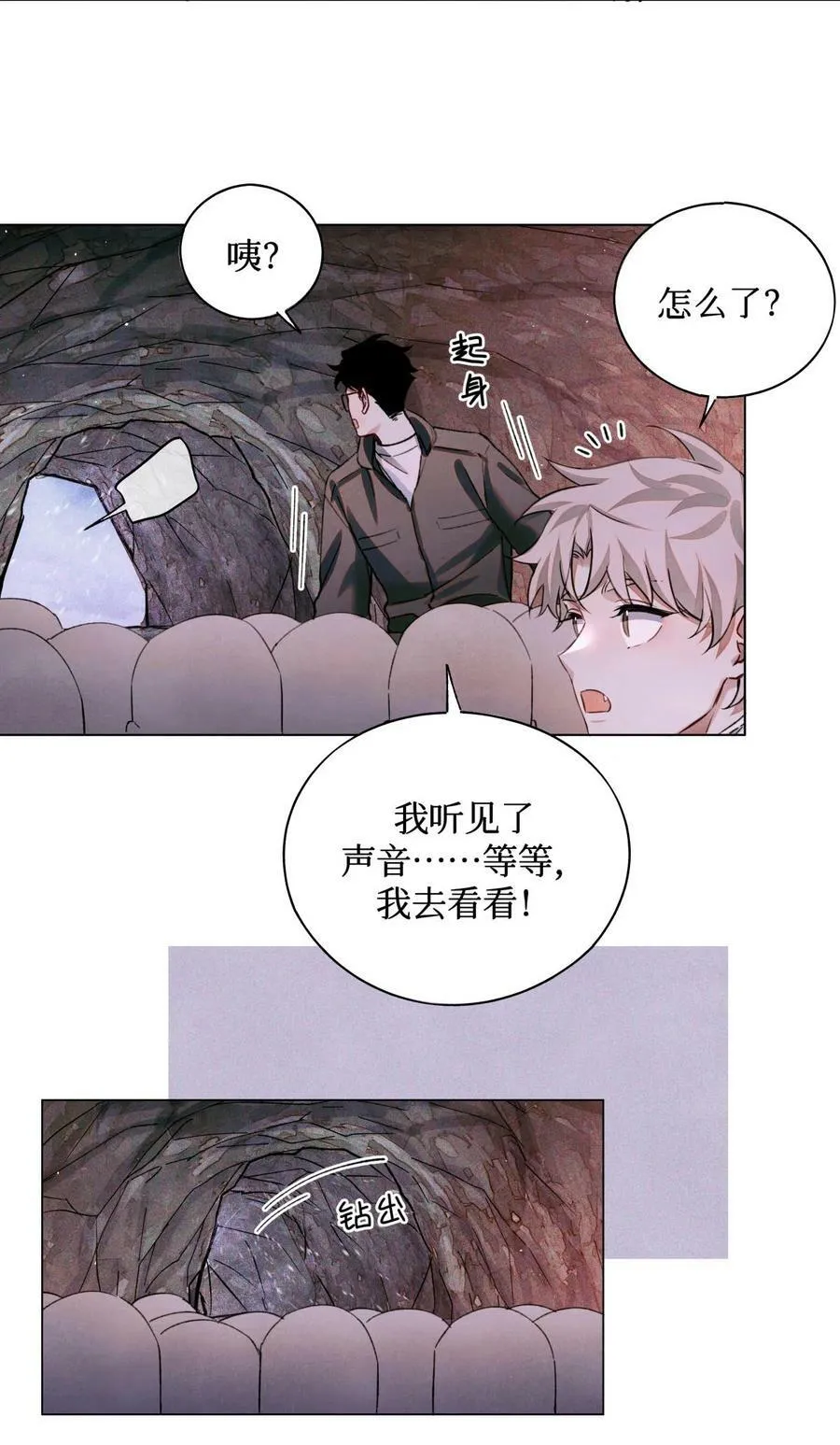 全球高考漫画,80 监考官到2图