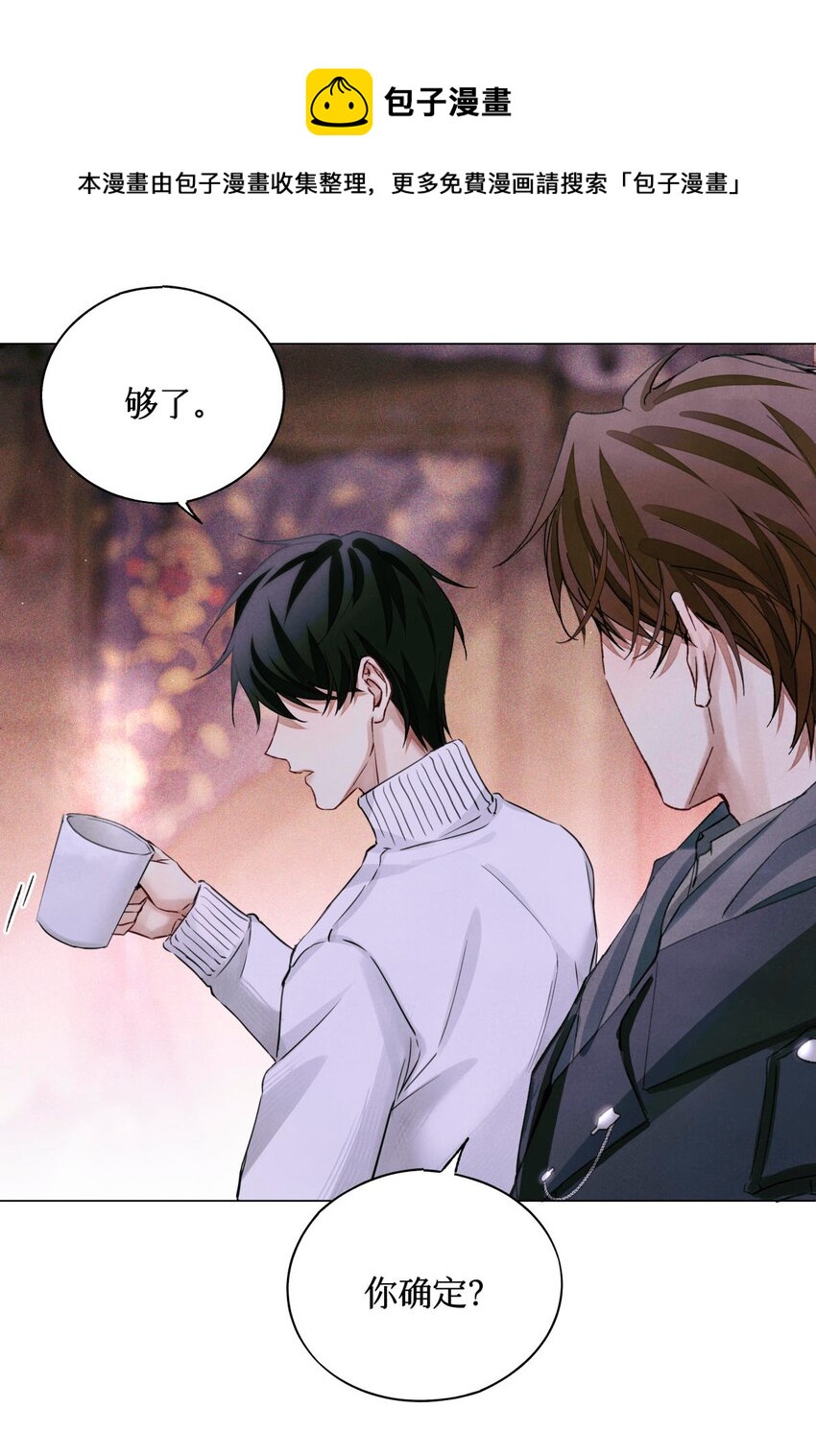 全球高考谁是攻谁是受漫画,60 送娃娃1图