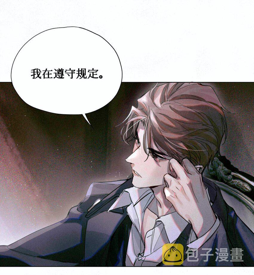全球高考谁是攻谁是受漫画,04 你的小姑娘2图