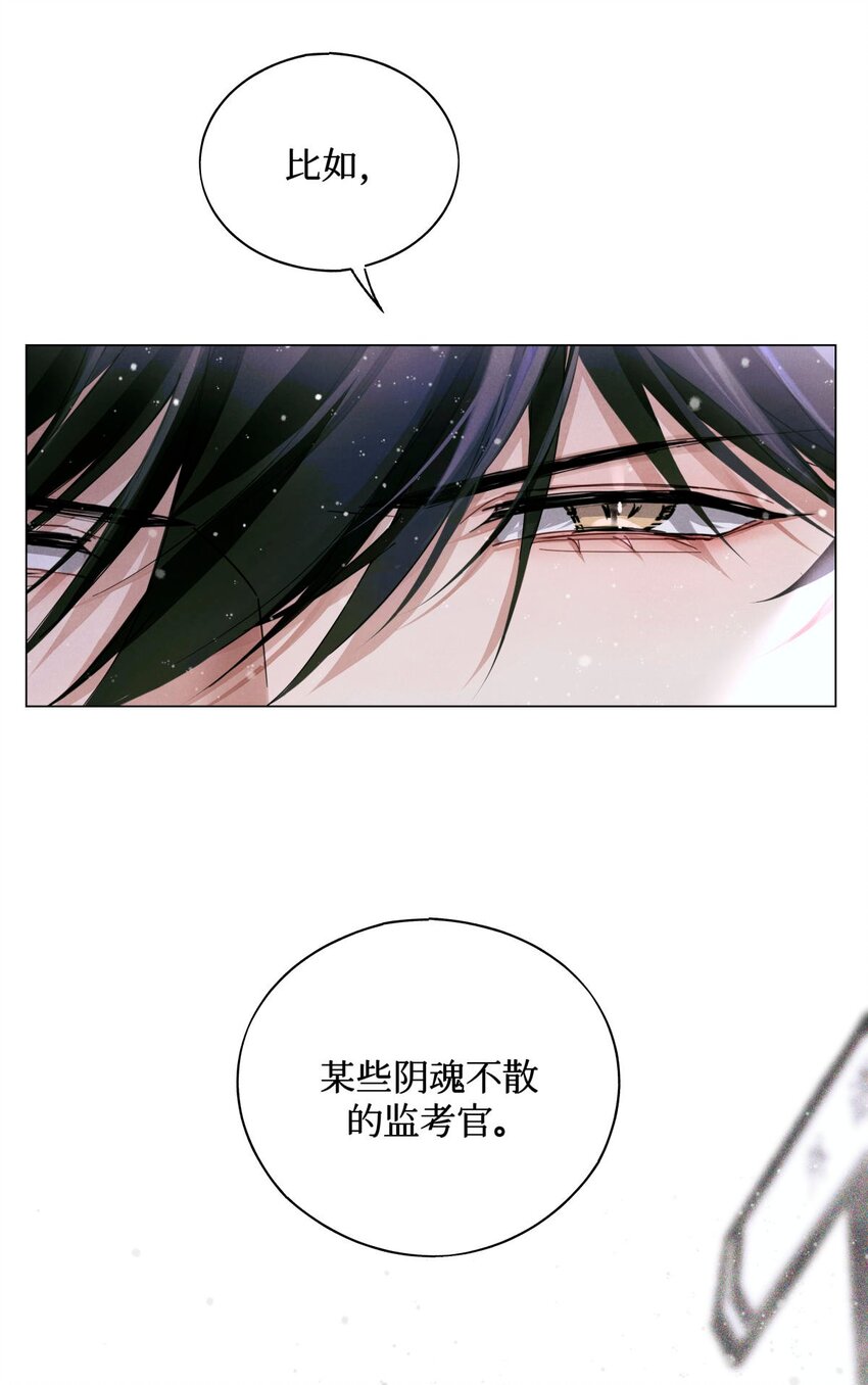 全球高考谁是攻谁是受漫画,27 十字路口1图