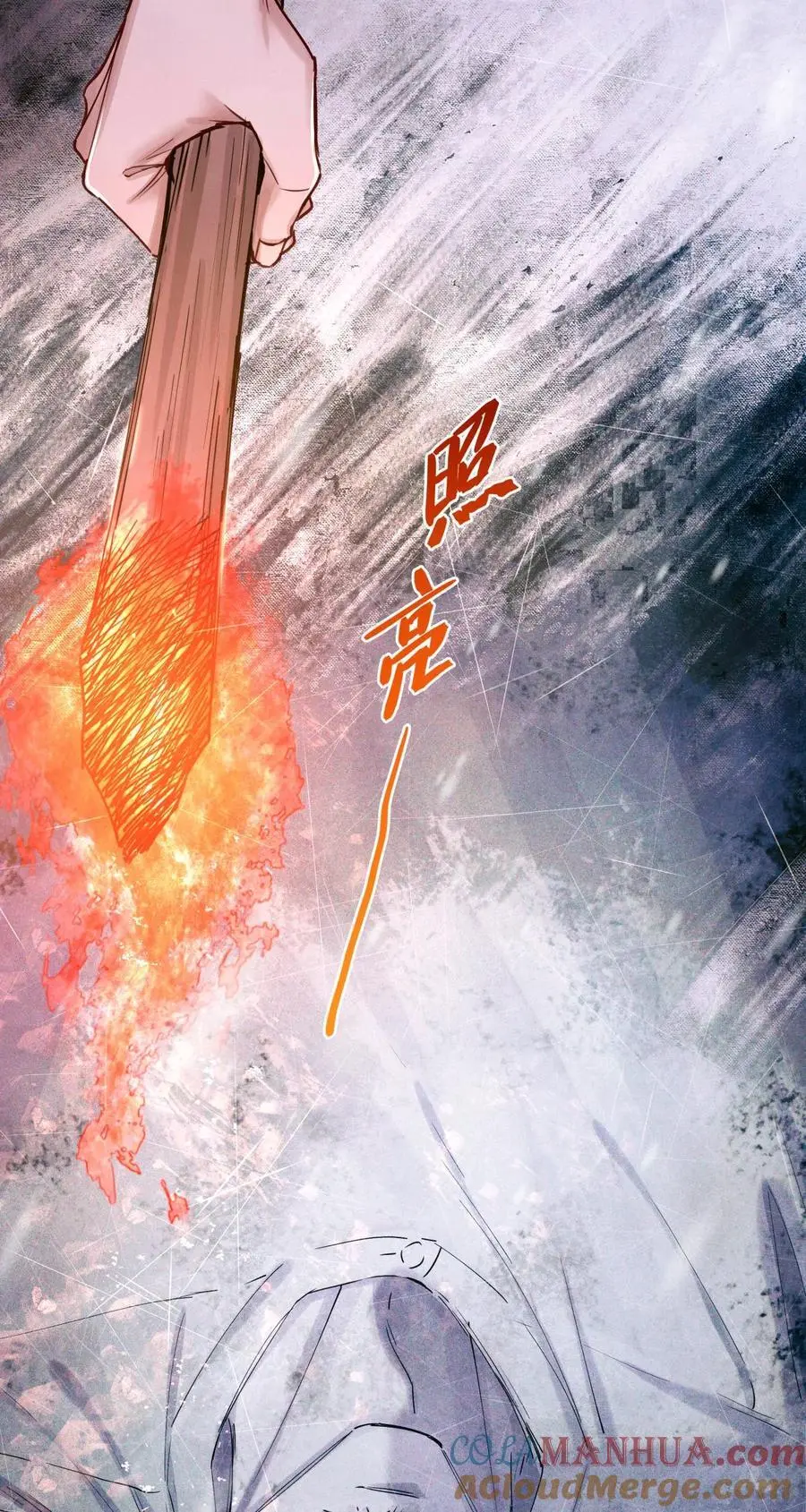 全球高考漫画,109 一呼百应1图