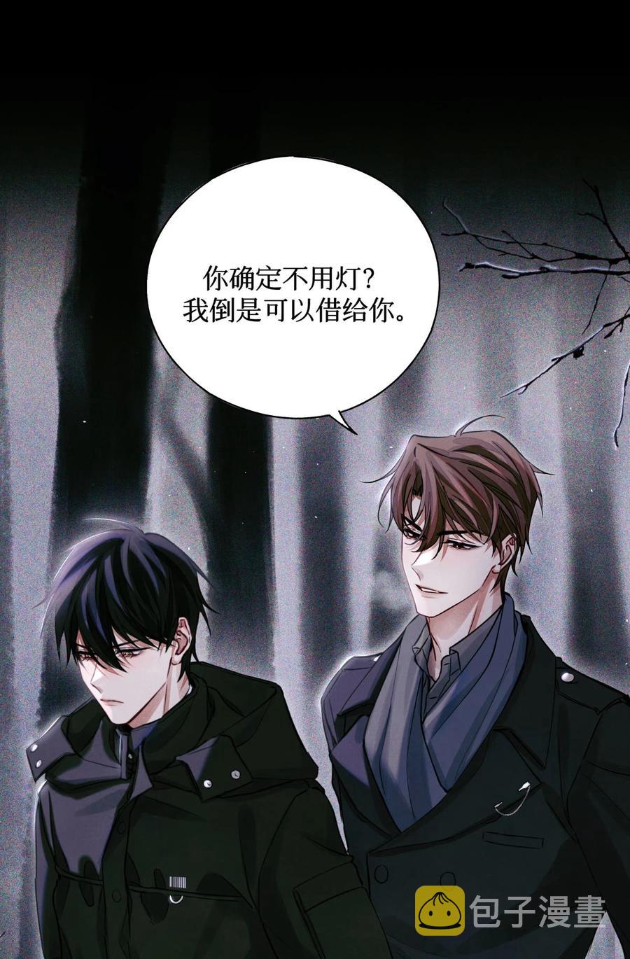 全球高考谁是攻谁是受漫画,44 碑文2图