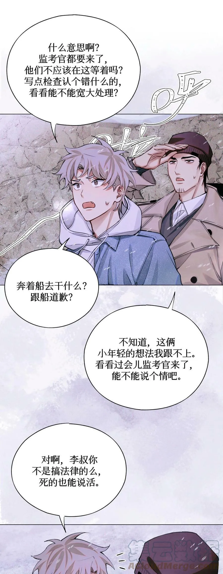 全球高考谁是攻谁是受漫画,80 监考官到1图