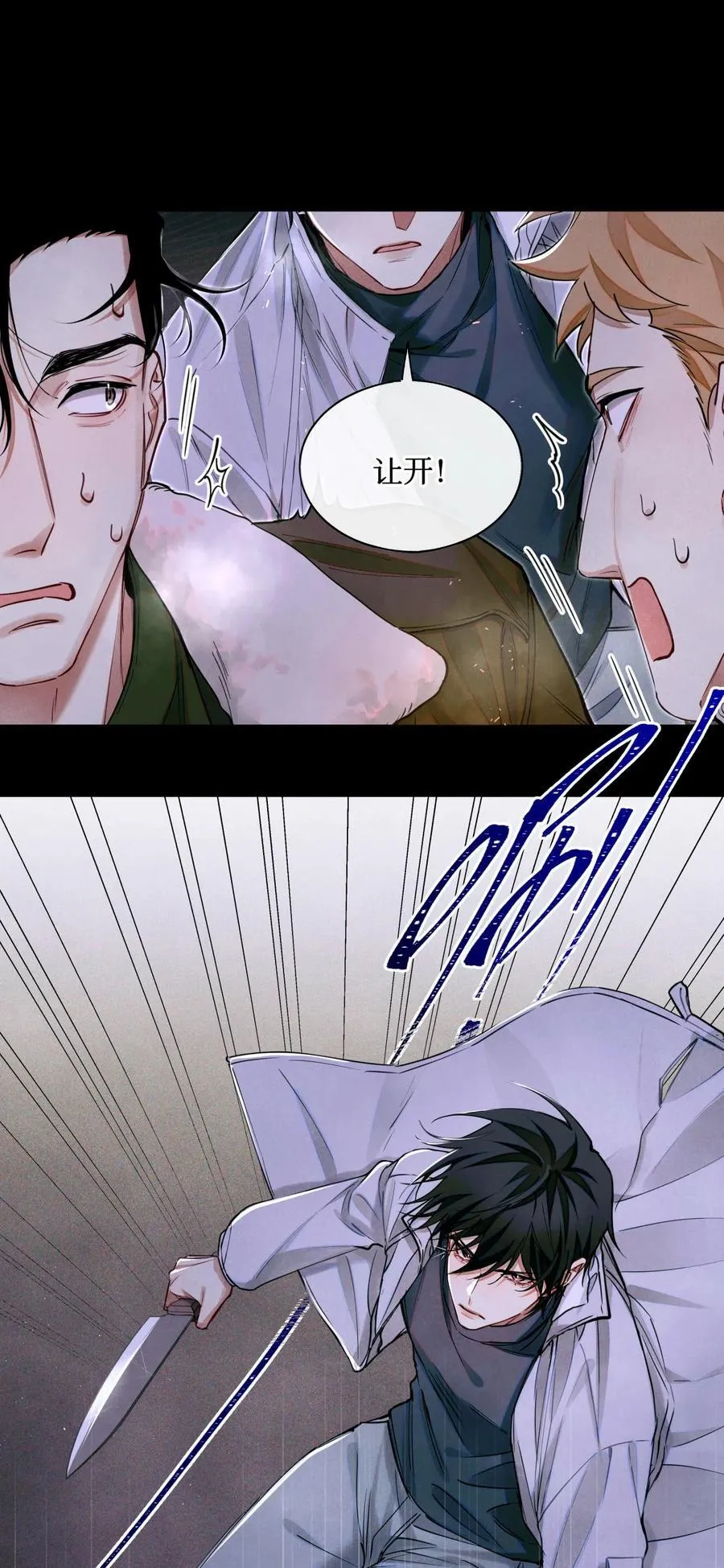 全球高考小说免费阅读笔趣阁无删减漫画,113 帮手2图