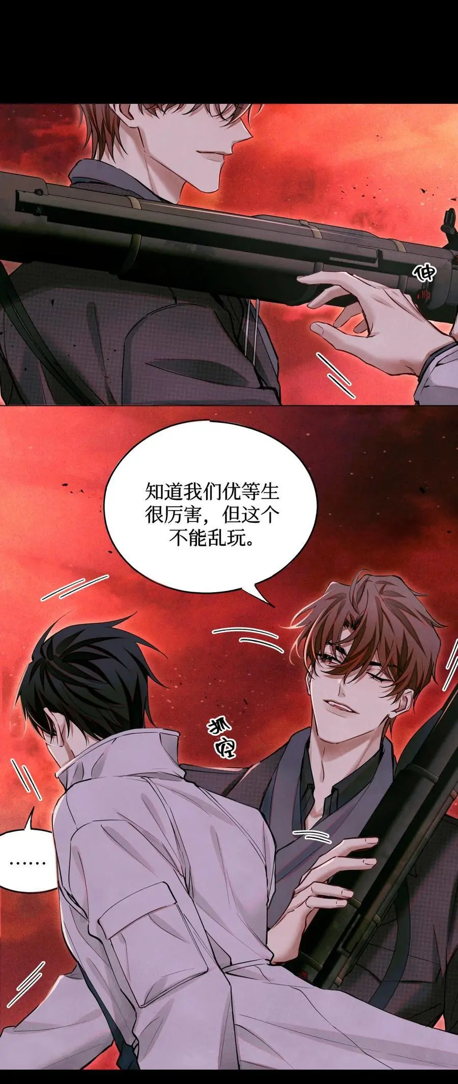 全球高考下载完整版漫画,102 你在部队待过？2图